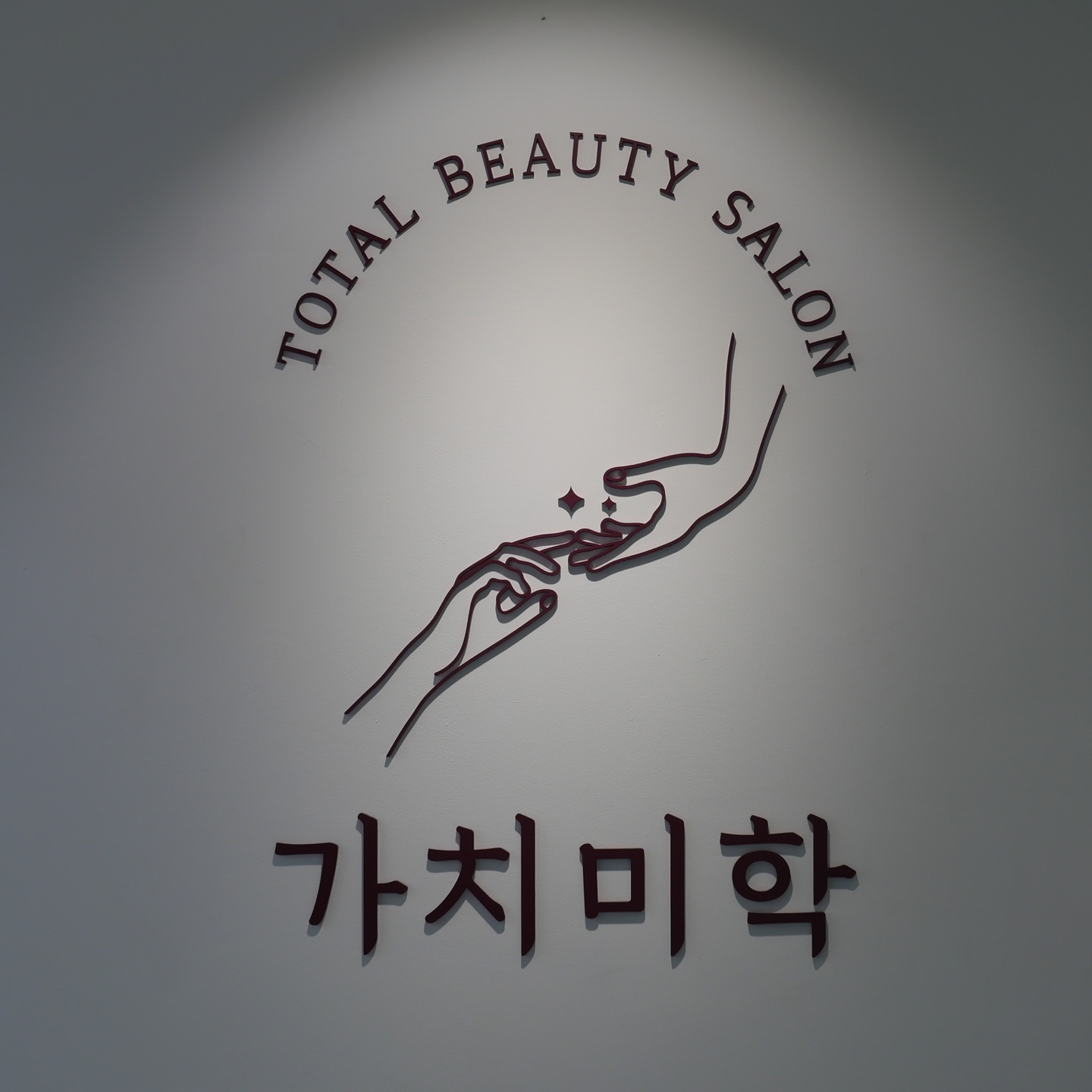 Gachimihak (가치미학)
