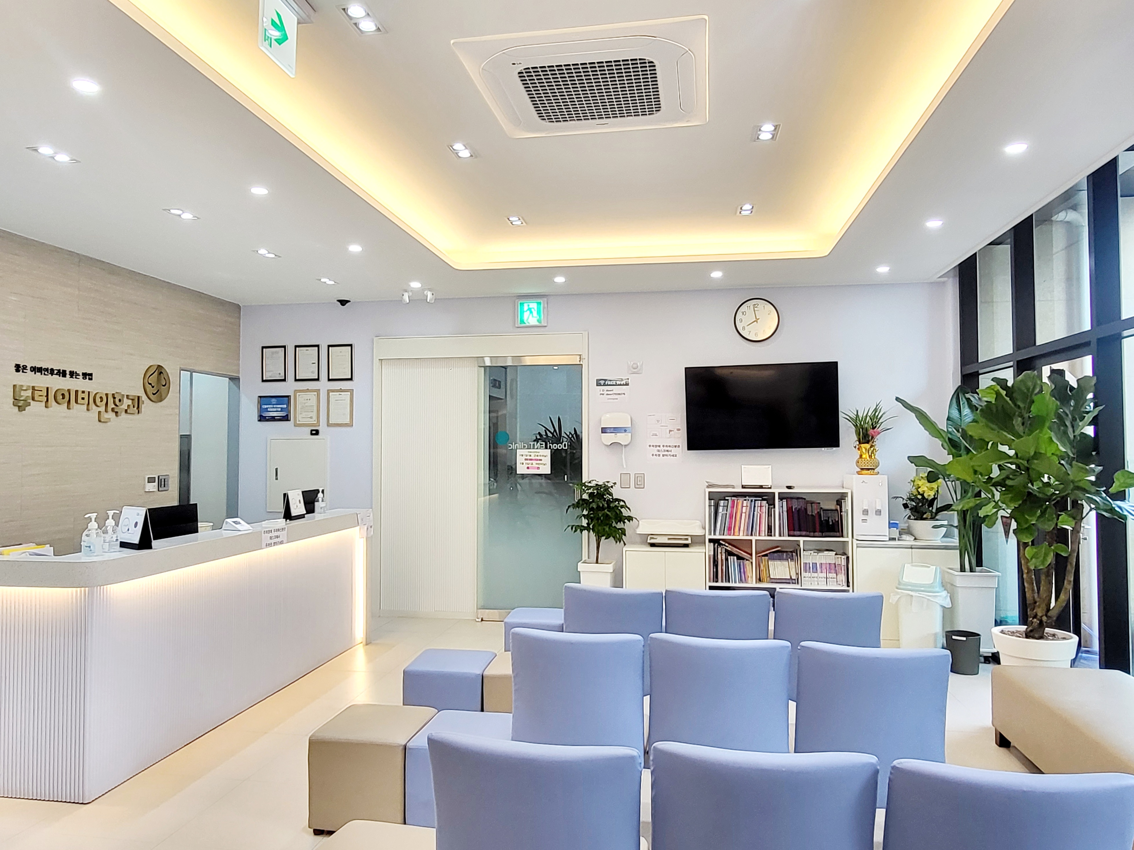 두리이비인후과의원 대표 이미지