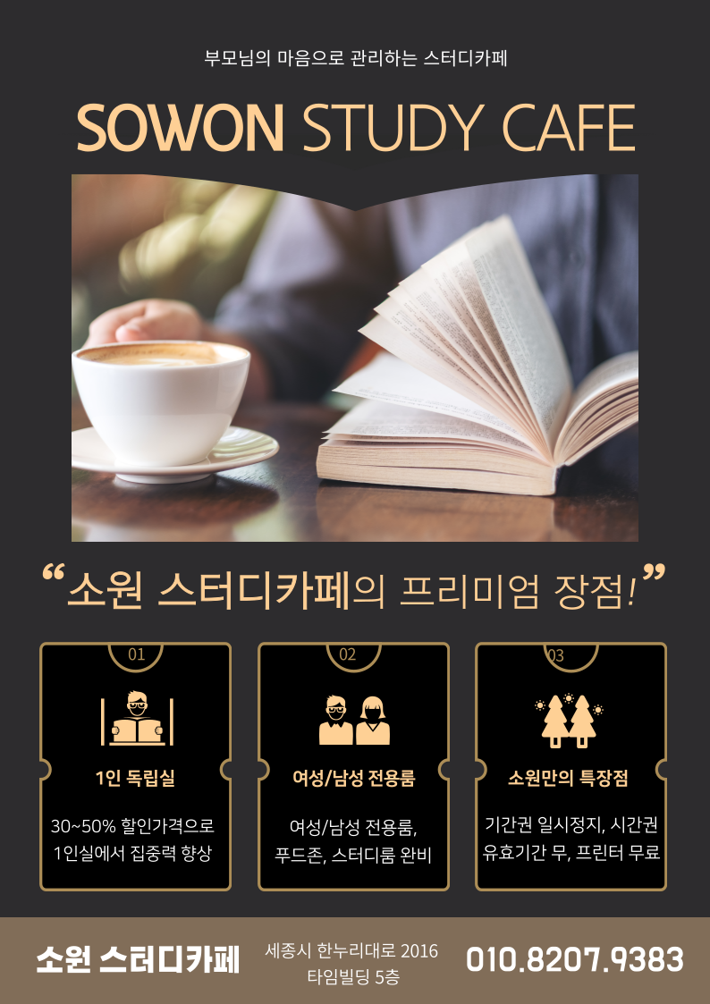 업체사진