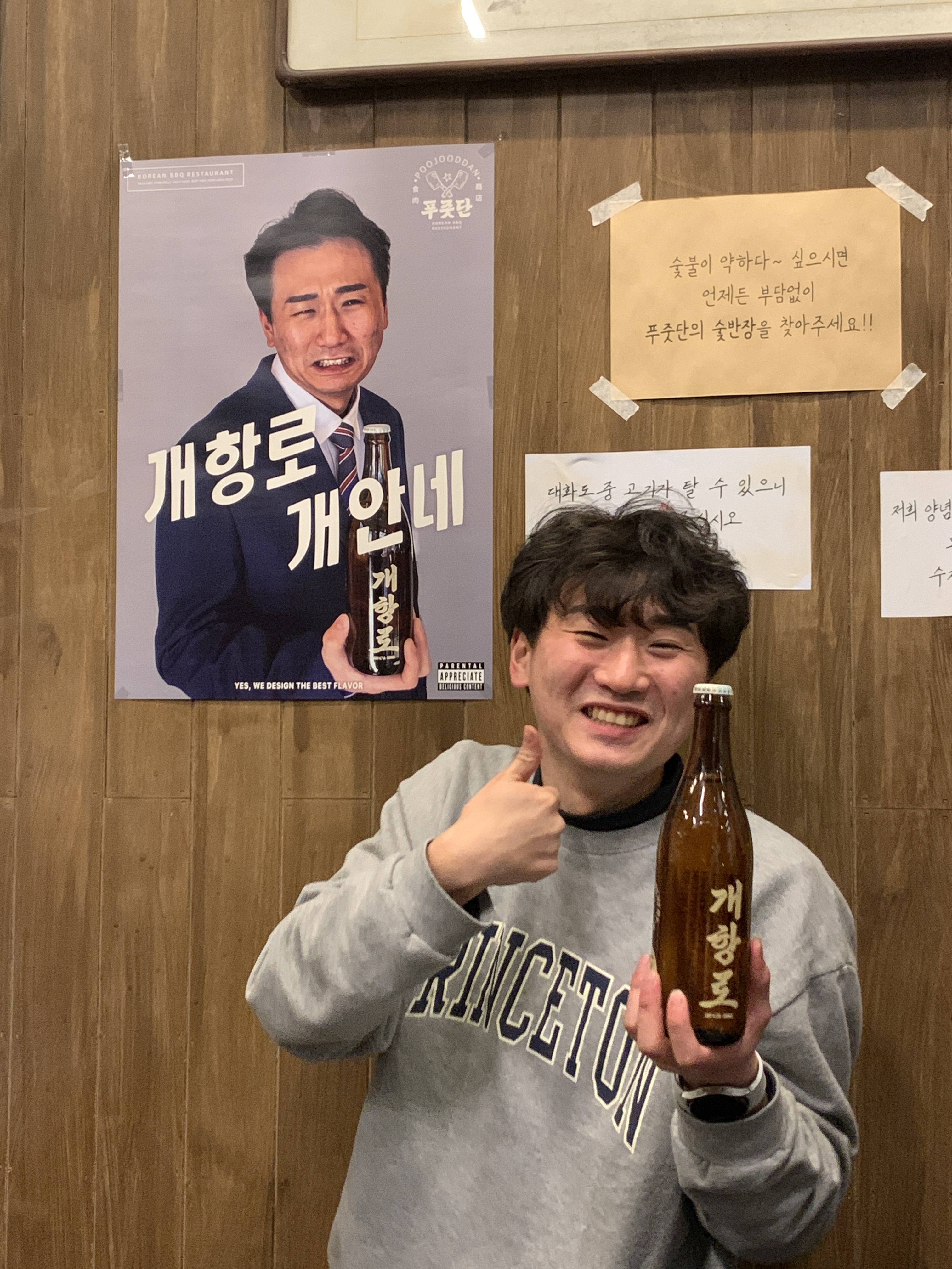 소갈비요리추천 인천 연수구 소갈비잘하는 맛집 방문해 보세요 푸줏단 동춘 오직본점