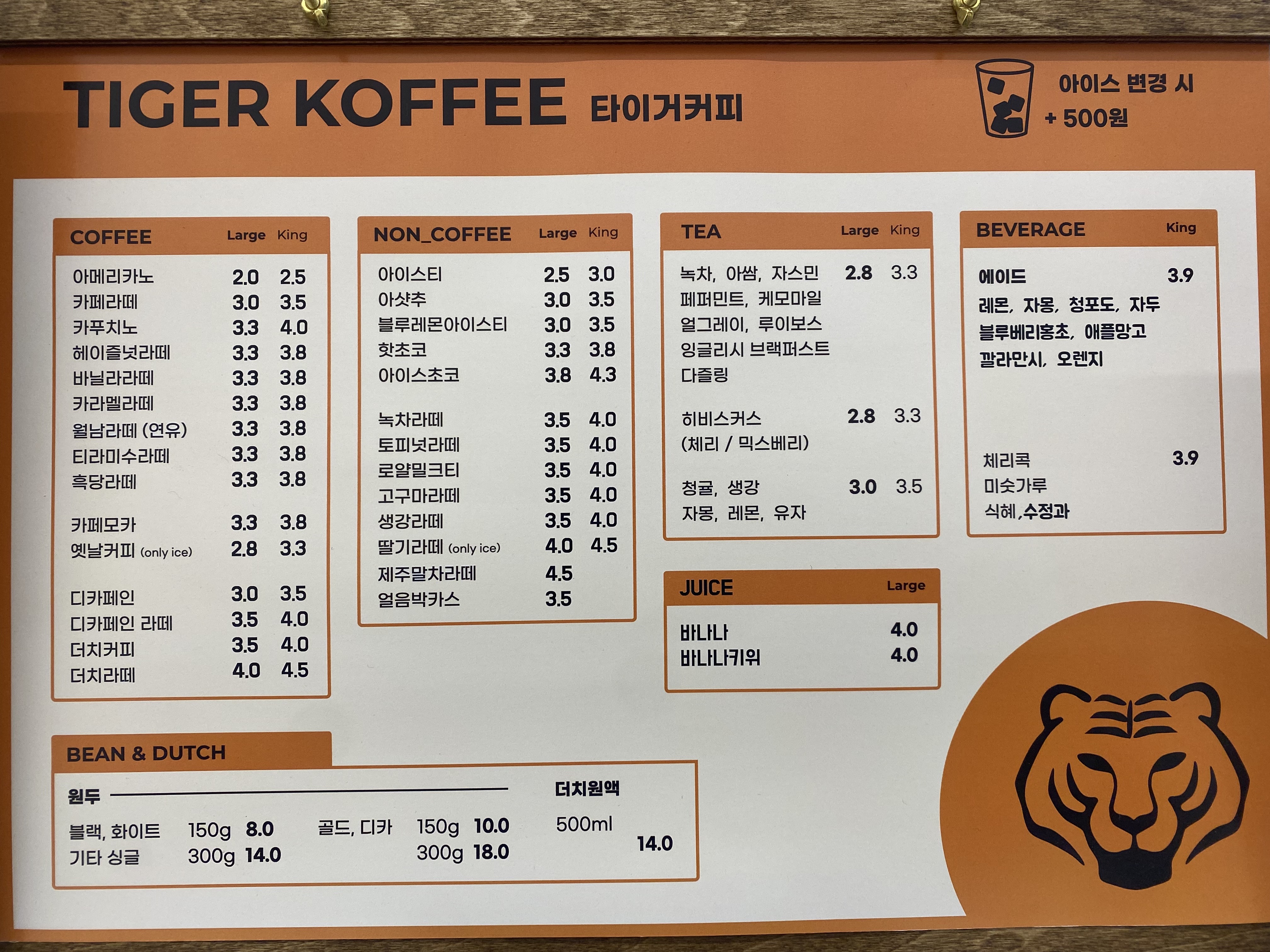 비비커피 경기 애견맛집