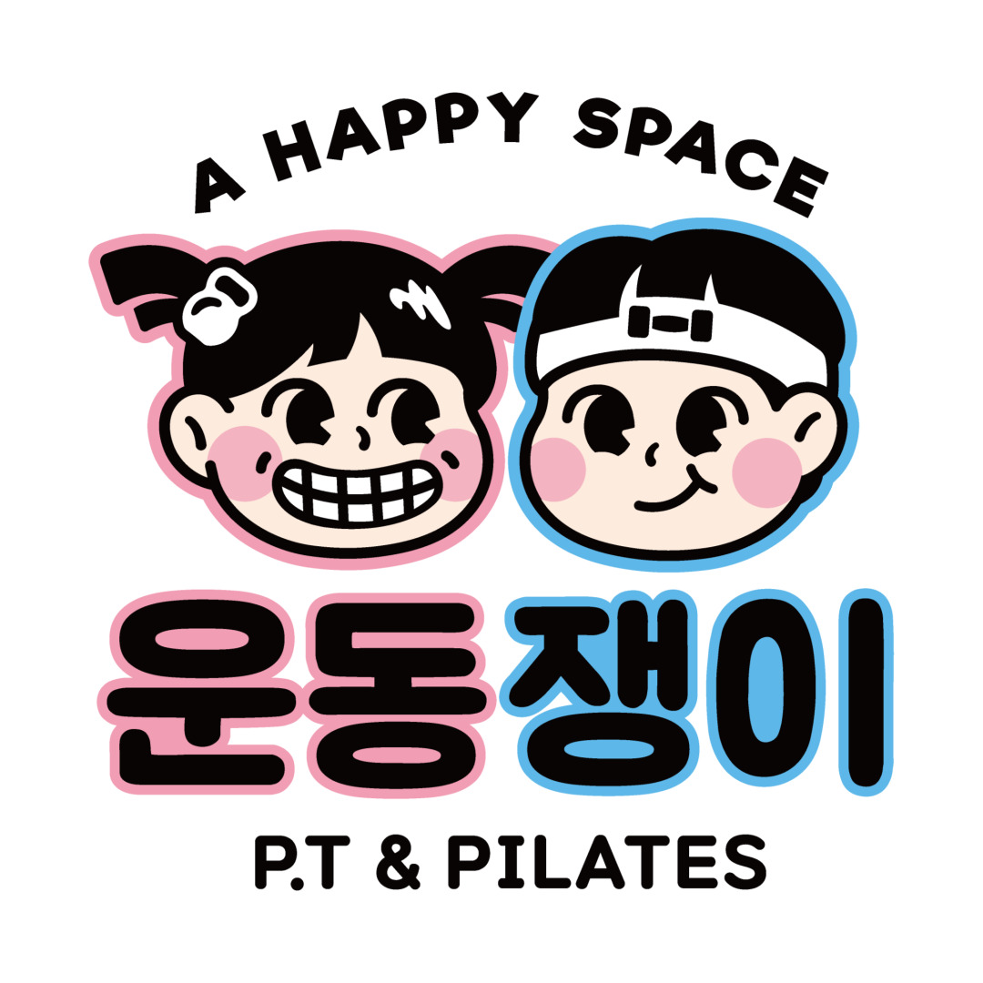 운동쟁이 PT & 필라테스 정릉역점
