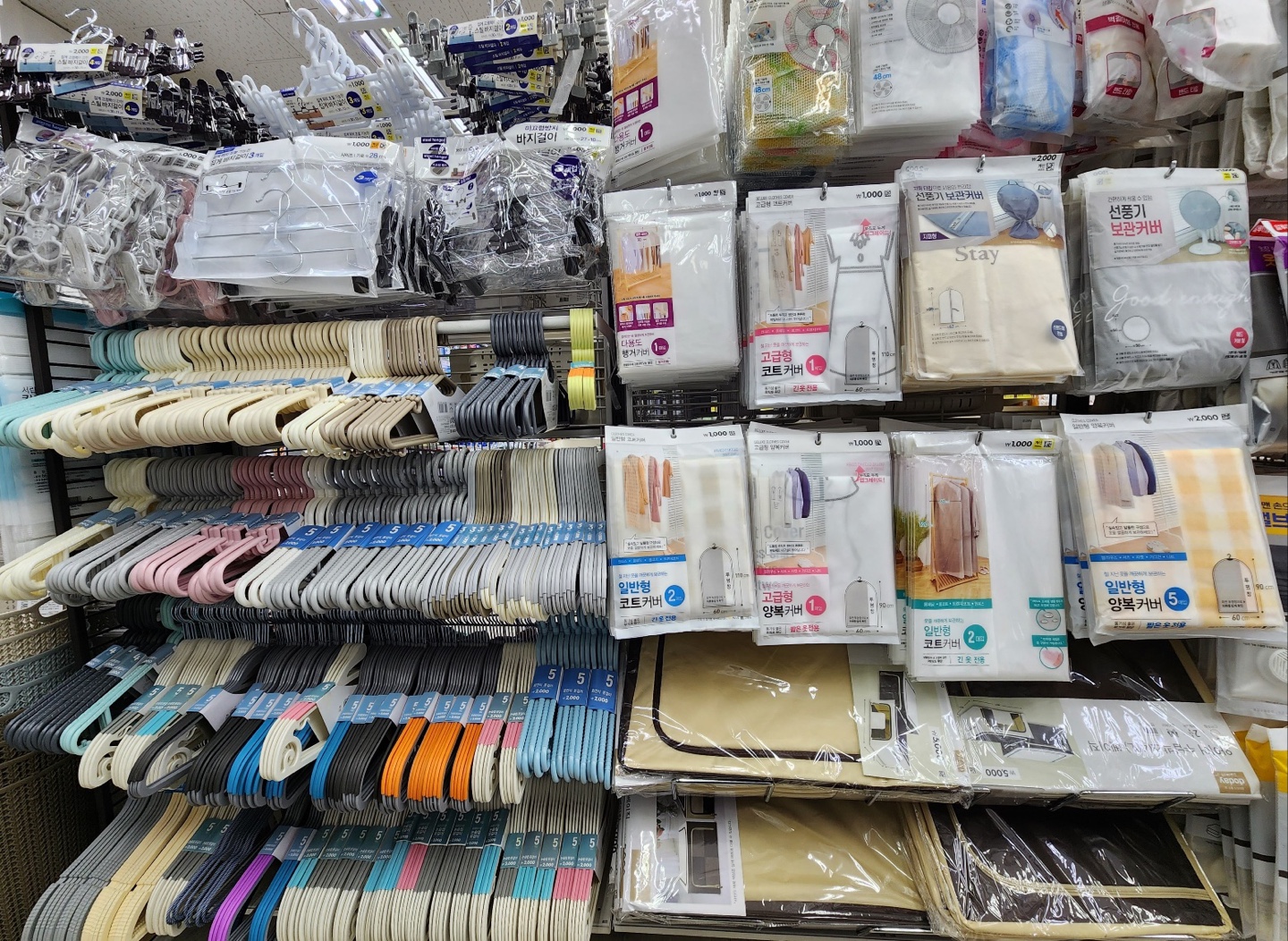 다이소 플러스마트 팽성점