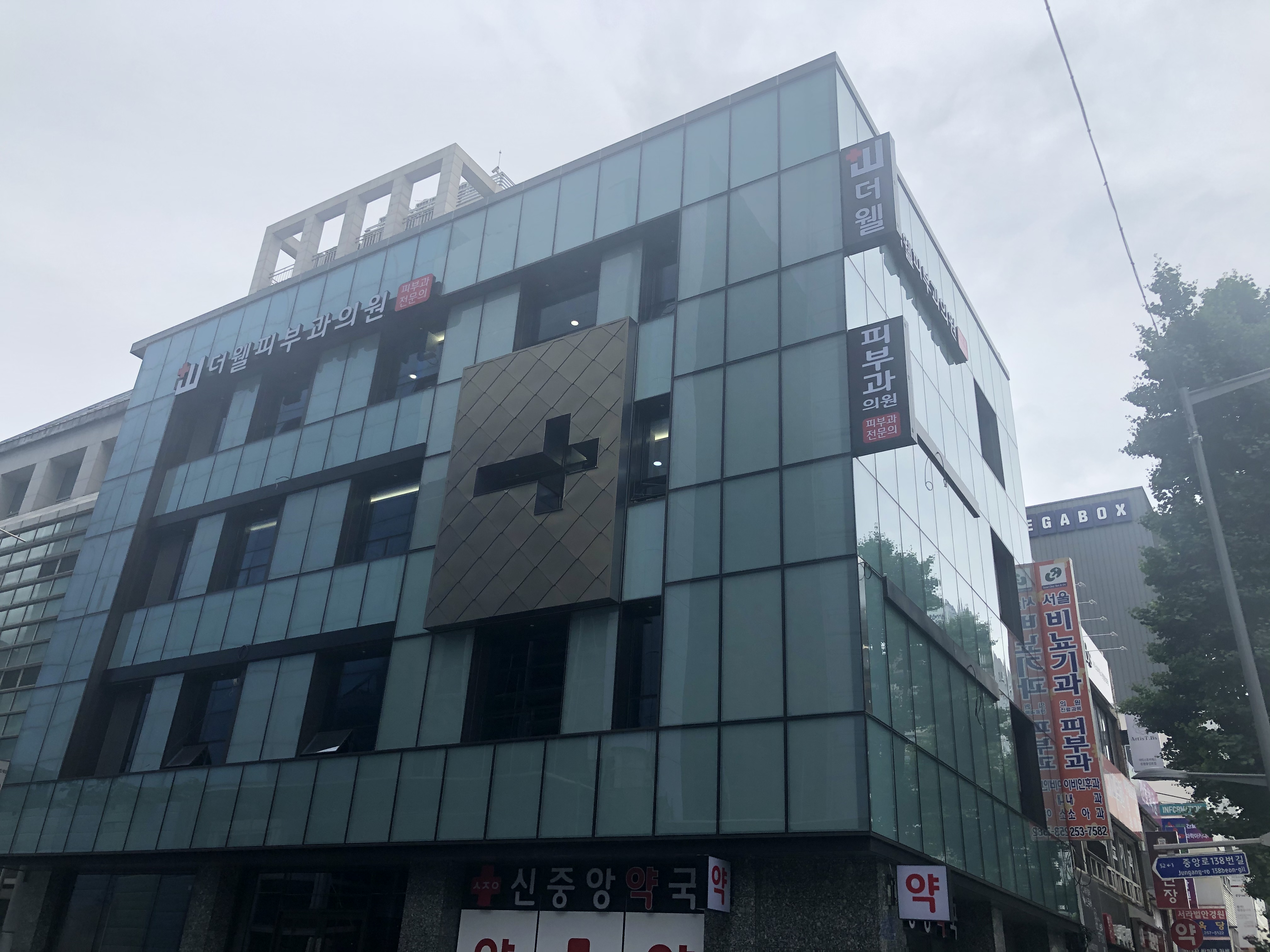 더웰피부과의원 대표 이미지
