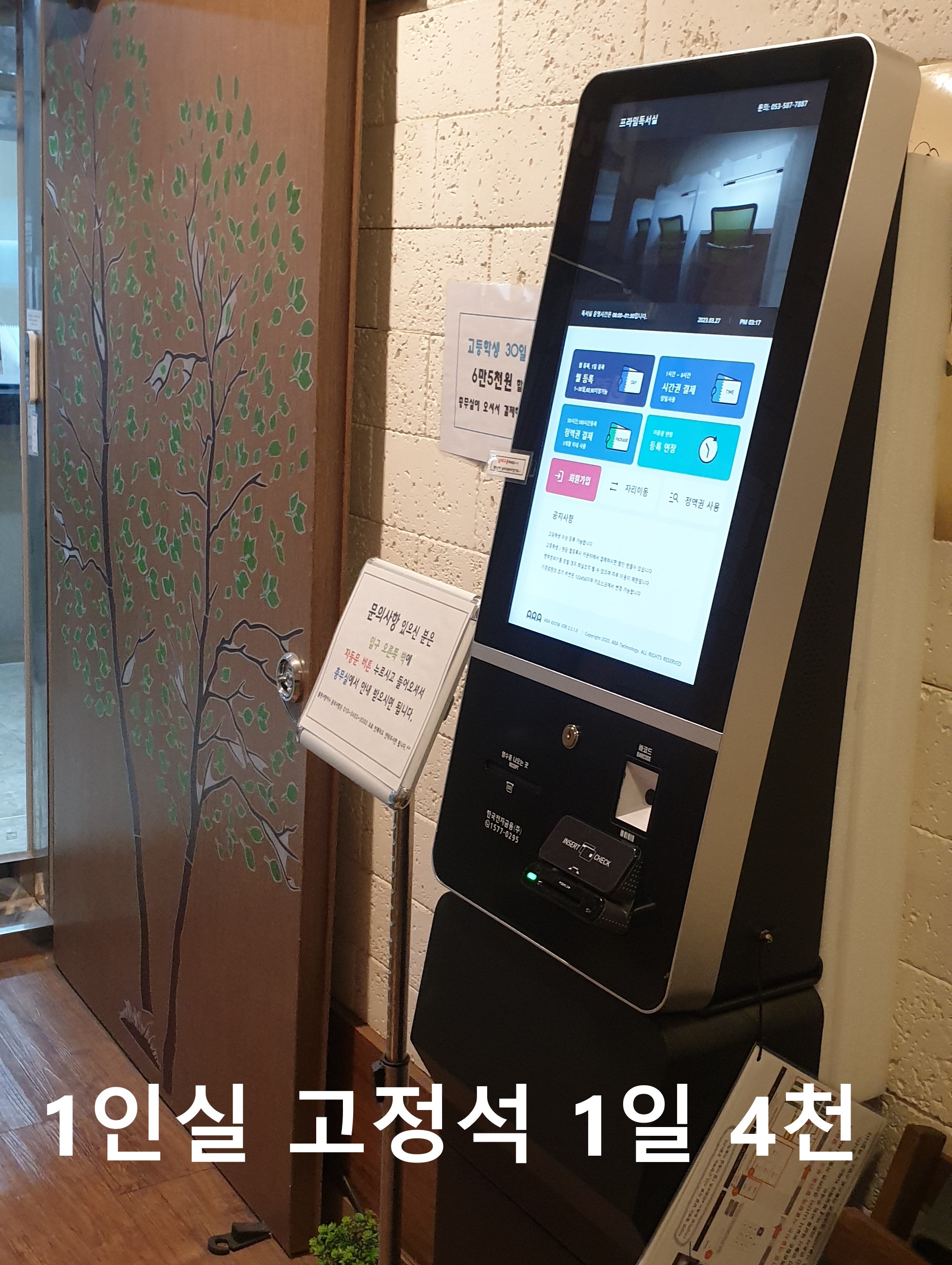 업체사진
