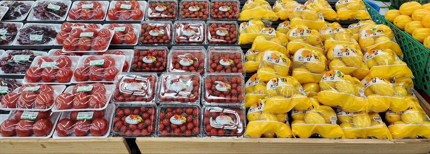 다이소 플러스마트 팽성점