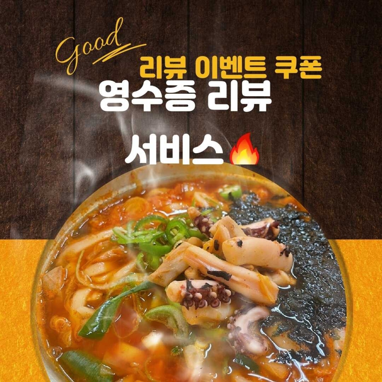 네이버 플레이스 벽돌집 관저점 : 네이버