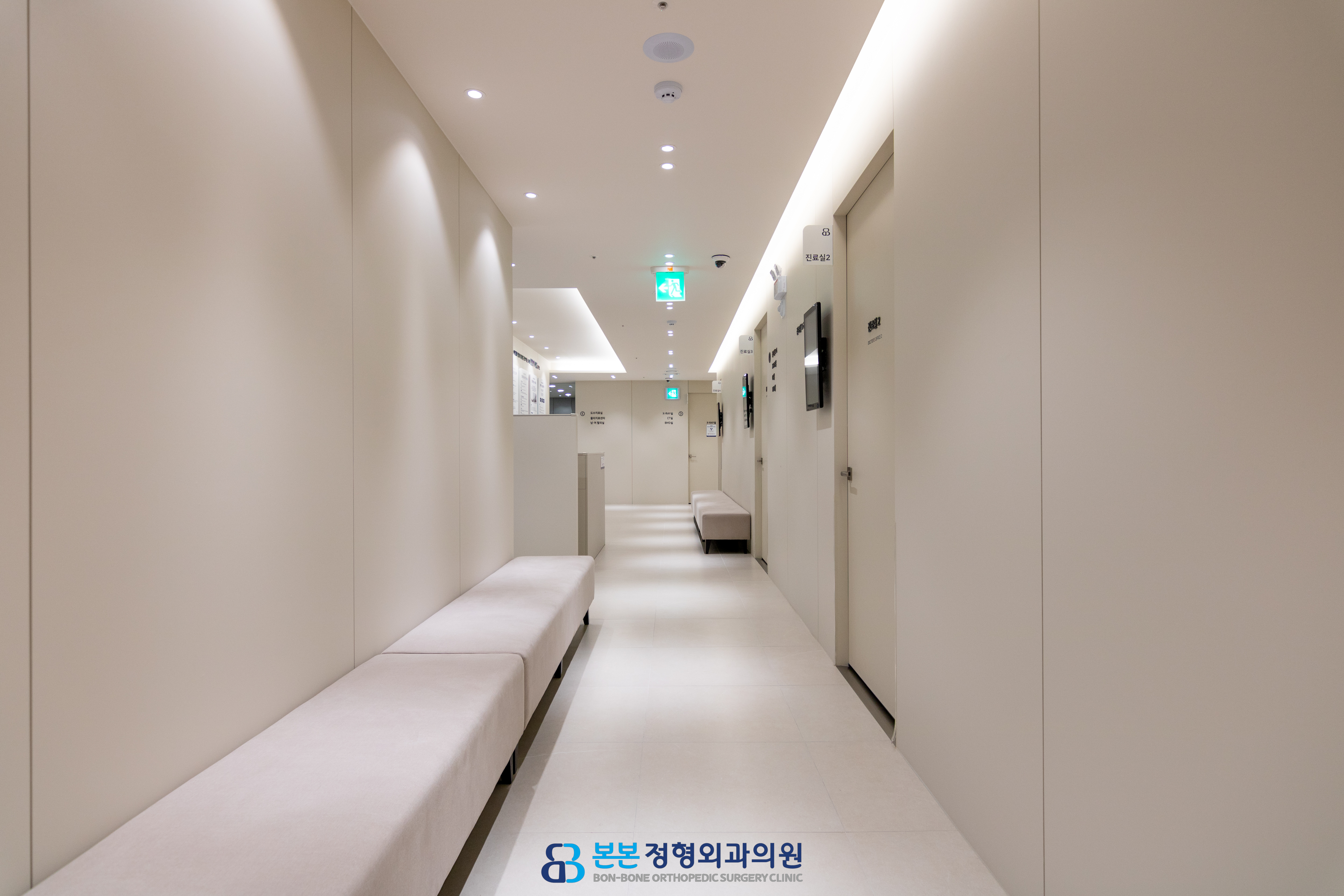 본본정형외과의원