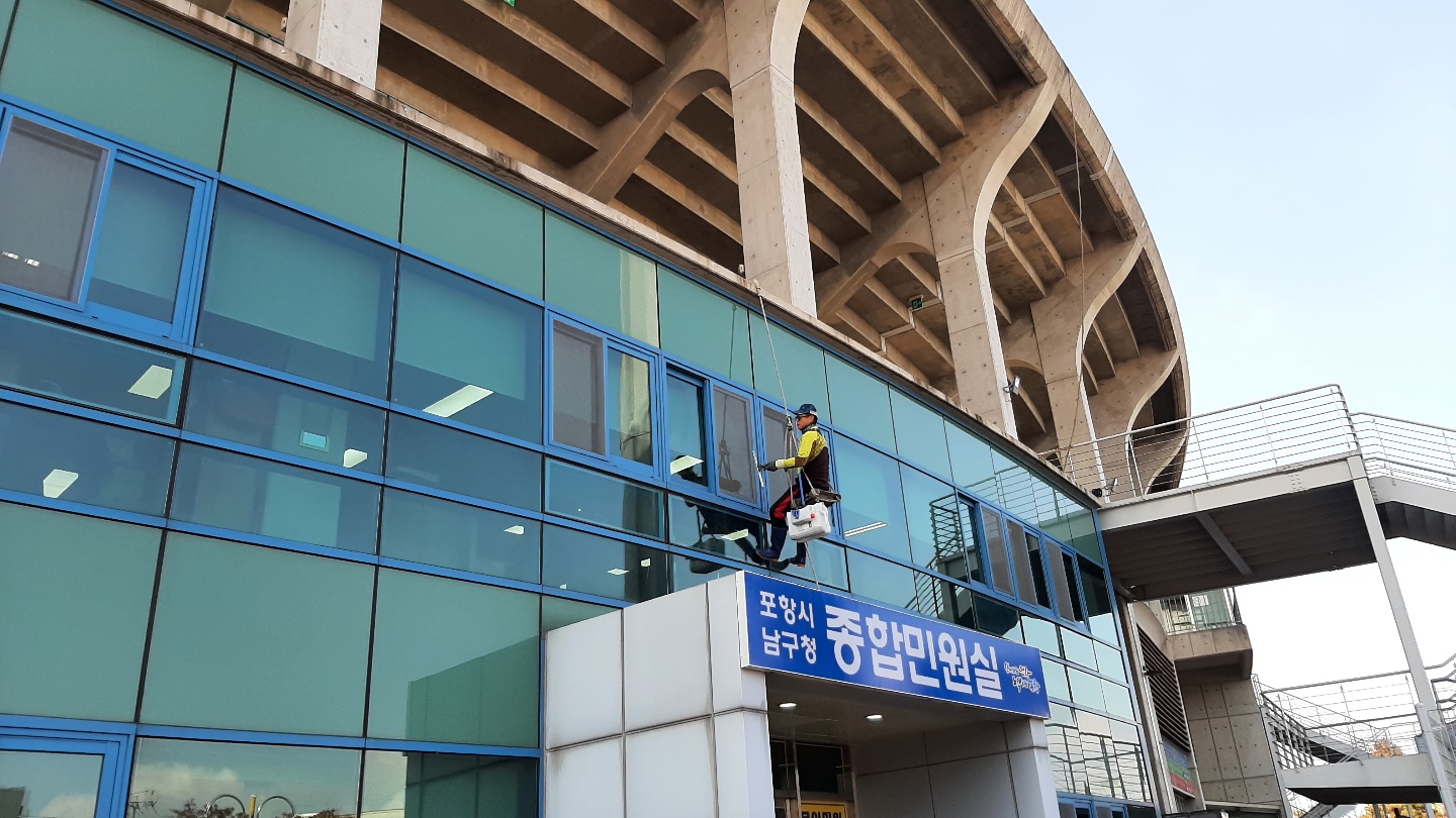 포항청소매니아