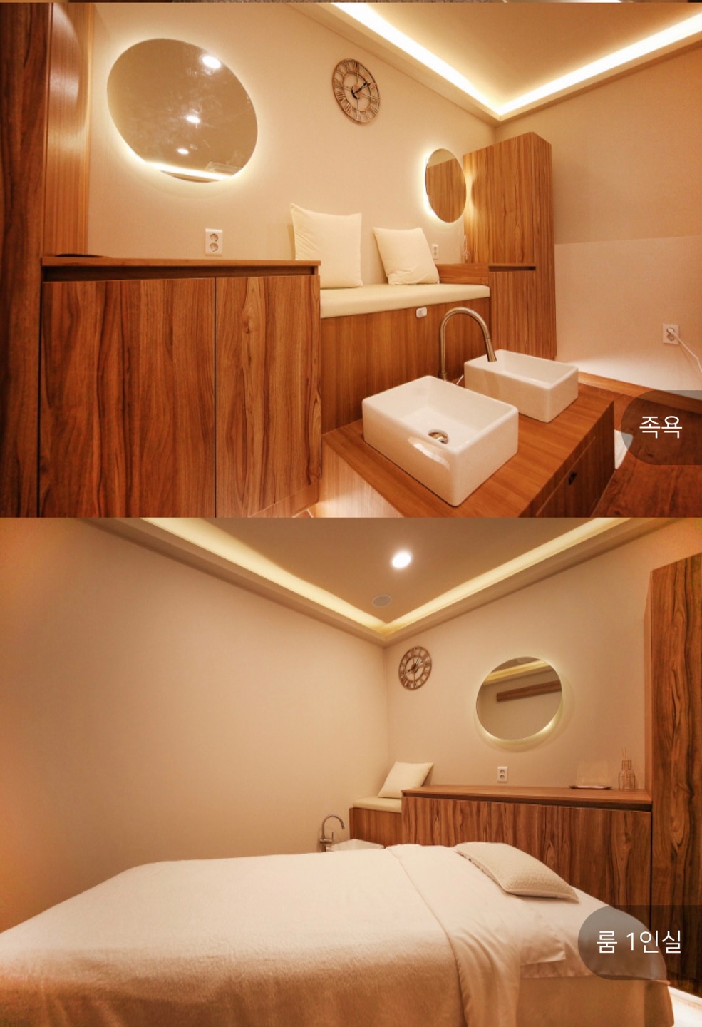벨르스파앤바디테라피 뷰티 마사지 인천부평점 photo 4