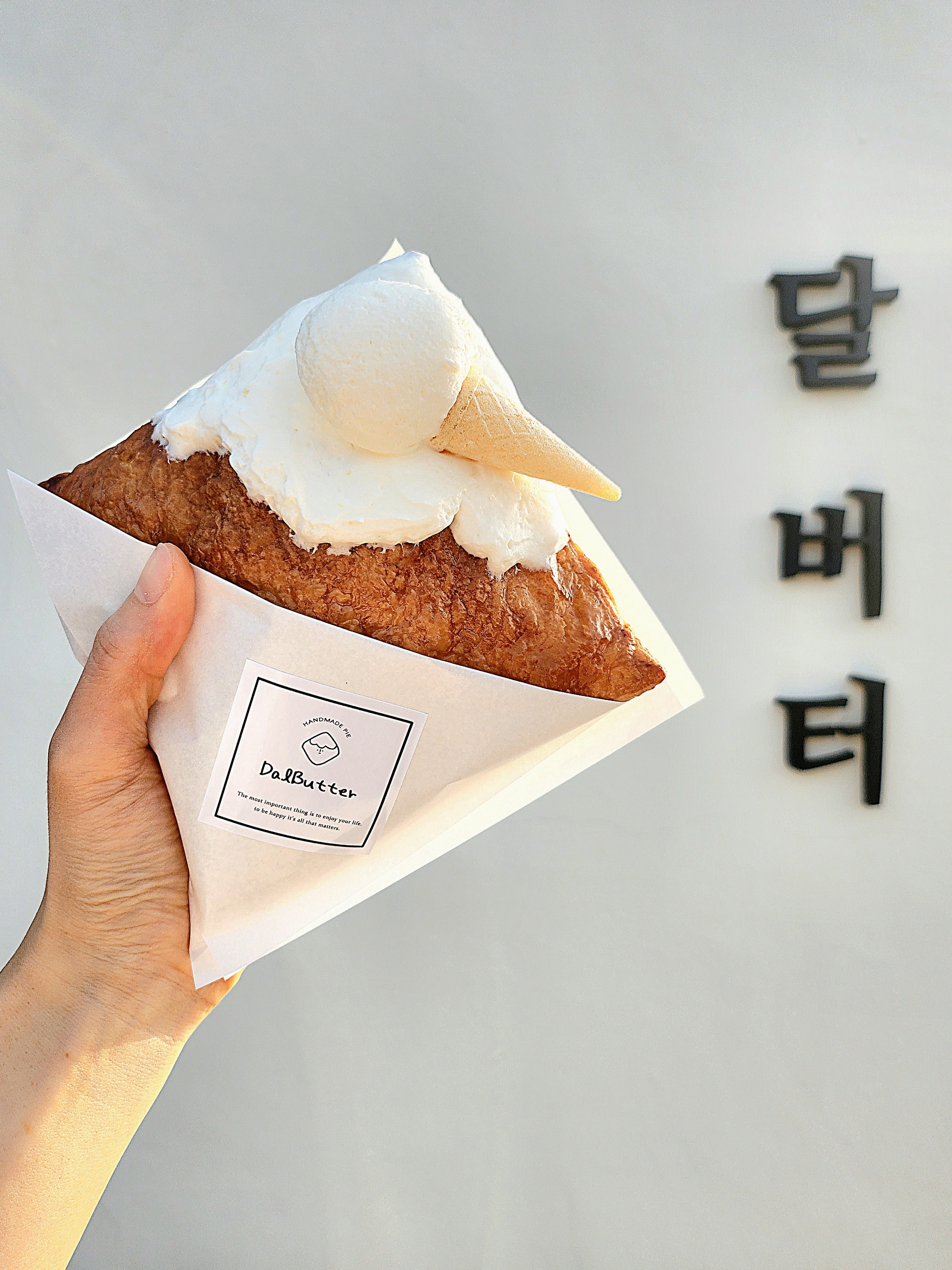 달버터