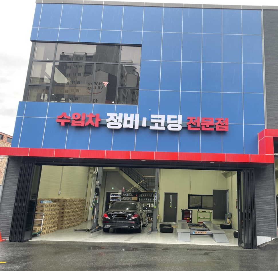 에이다스게러지_에이다스개러지_ADAS_아다스 대표 이미지