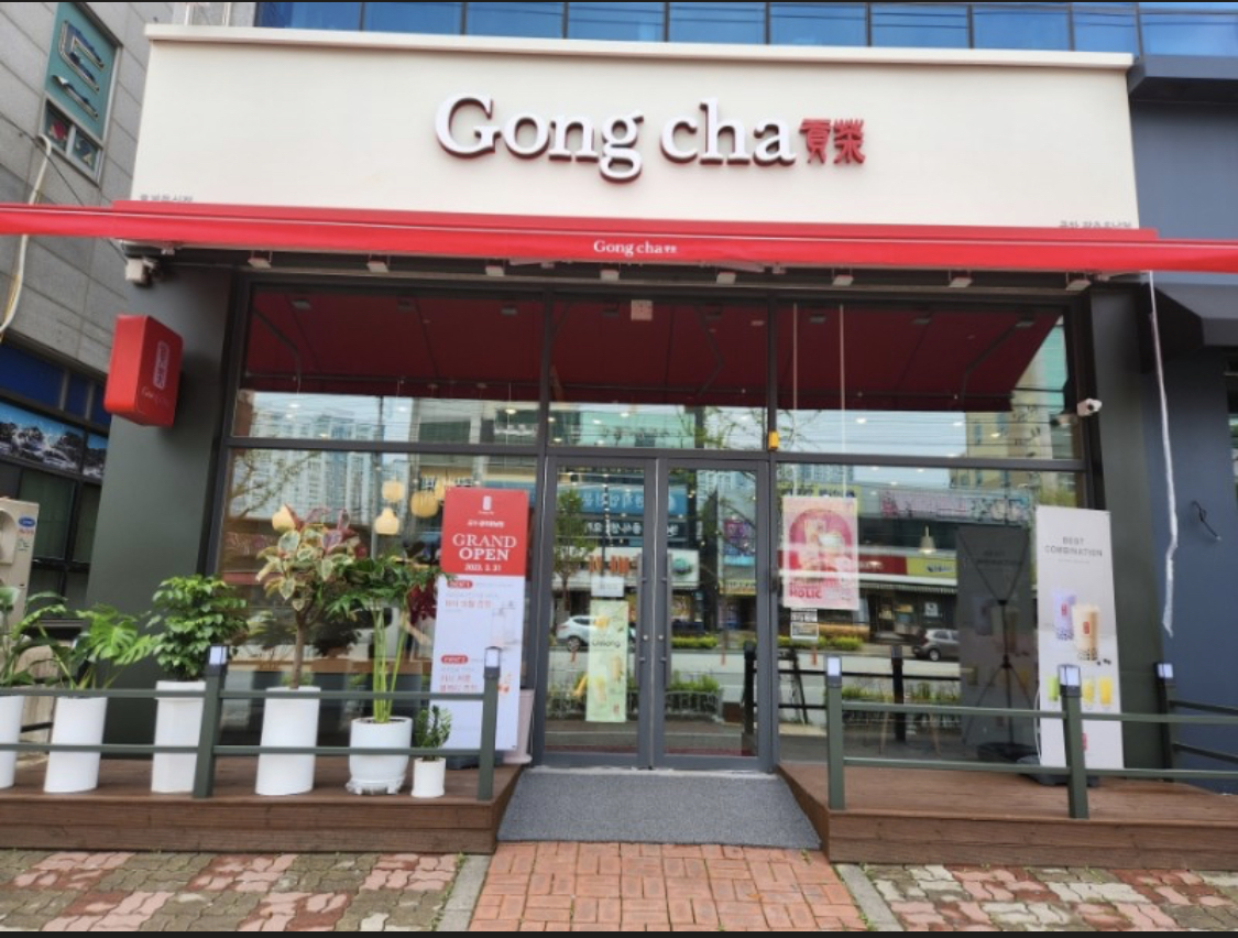 공차 광주운남점