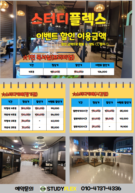 업체사진