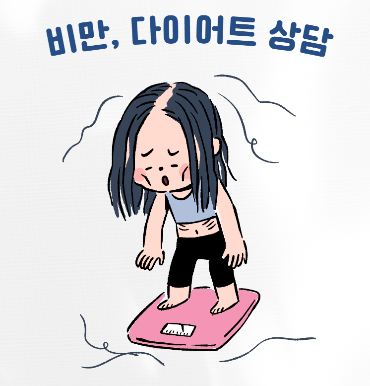 마음행복심리상담소