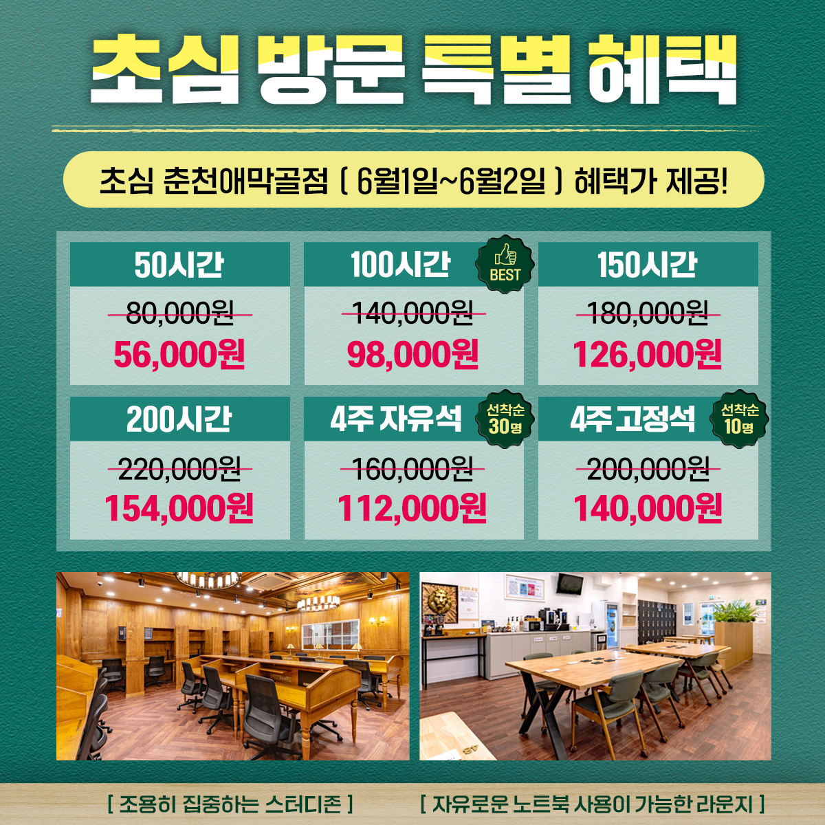 업체사진