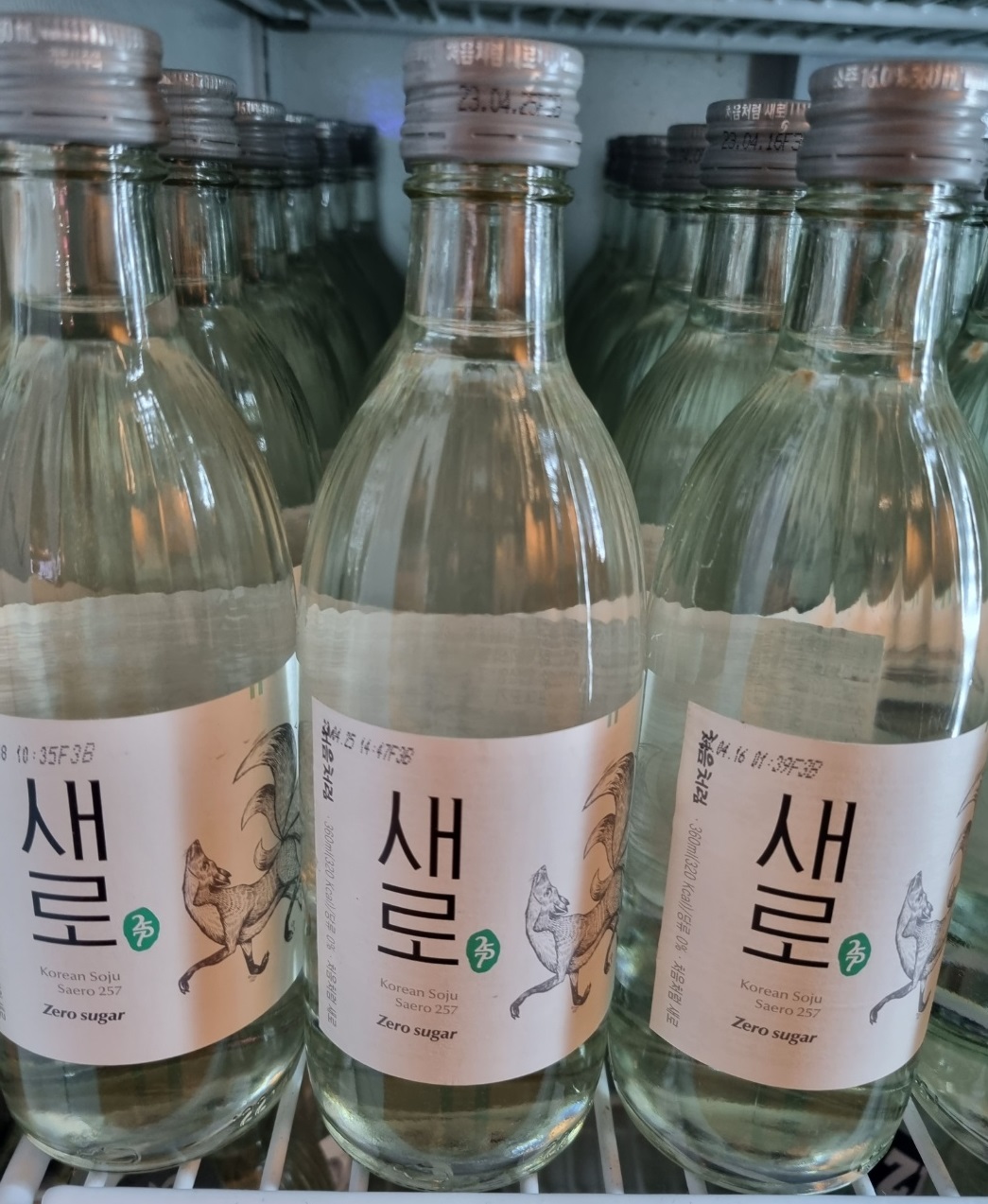 힙종로소맥