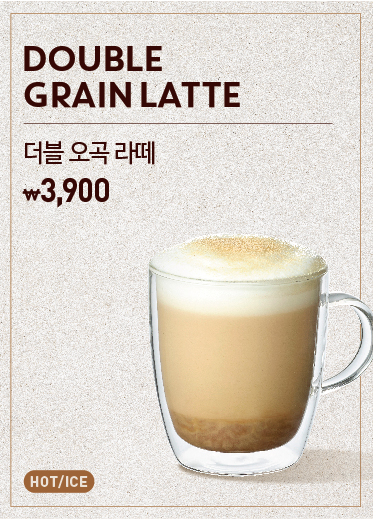 더카페롯데마트