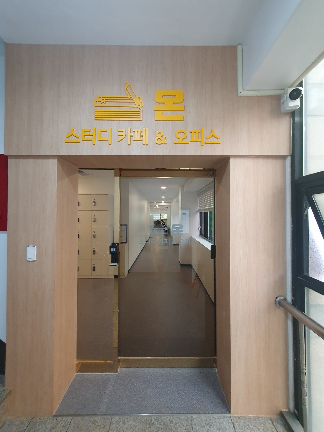 업체사진