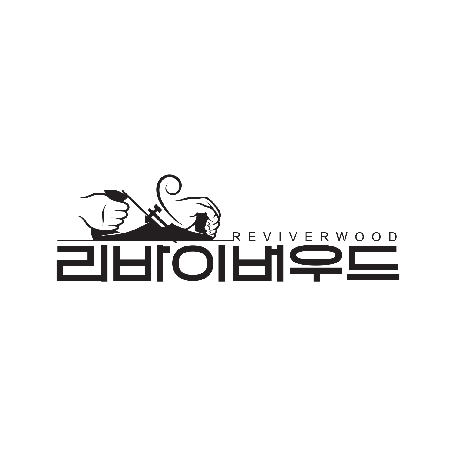 리바이버우드