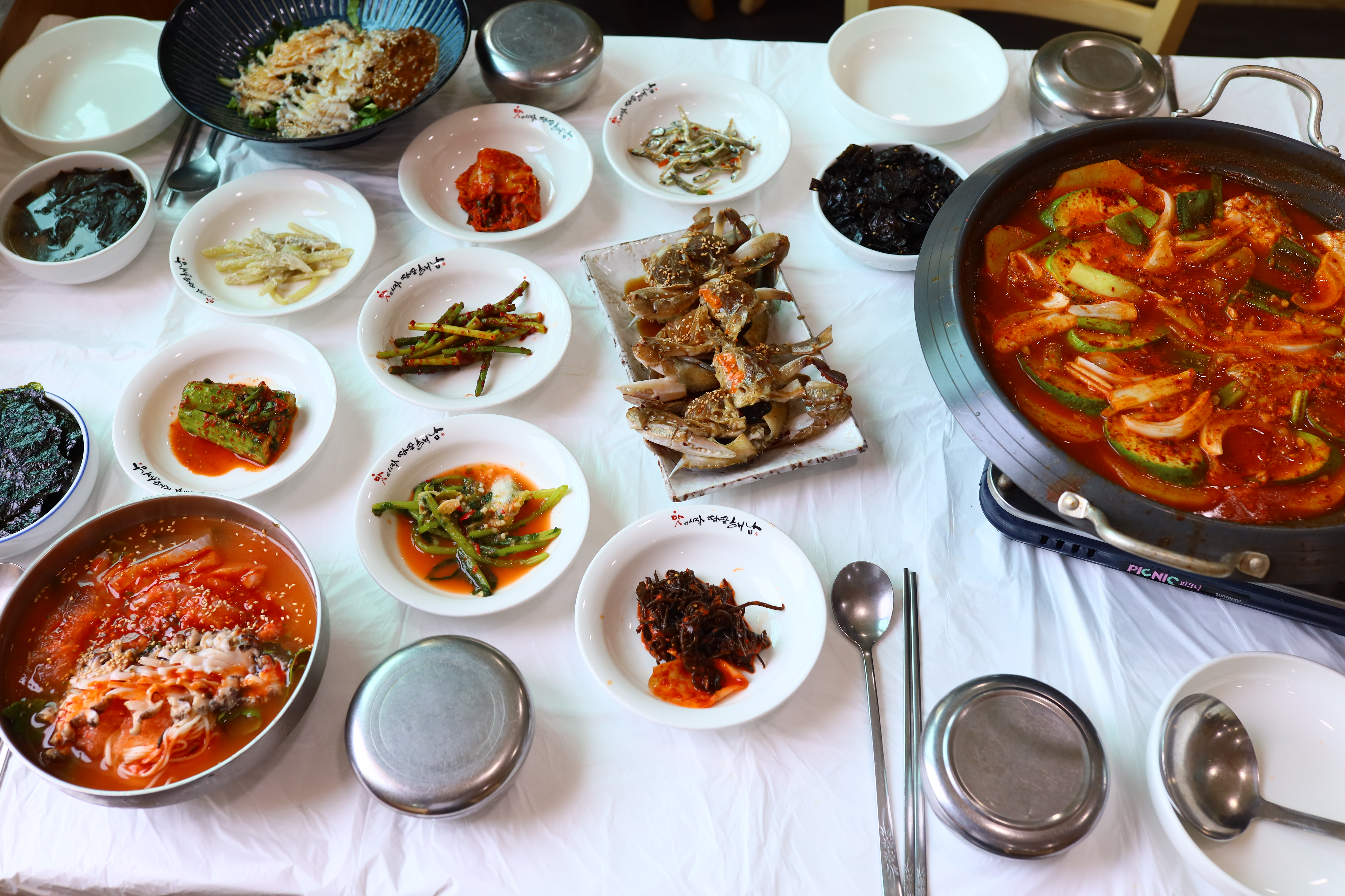 바다동산