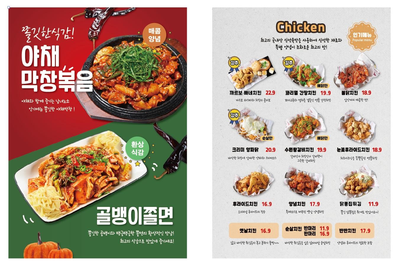 요약 정보 이미지