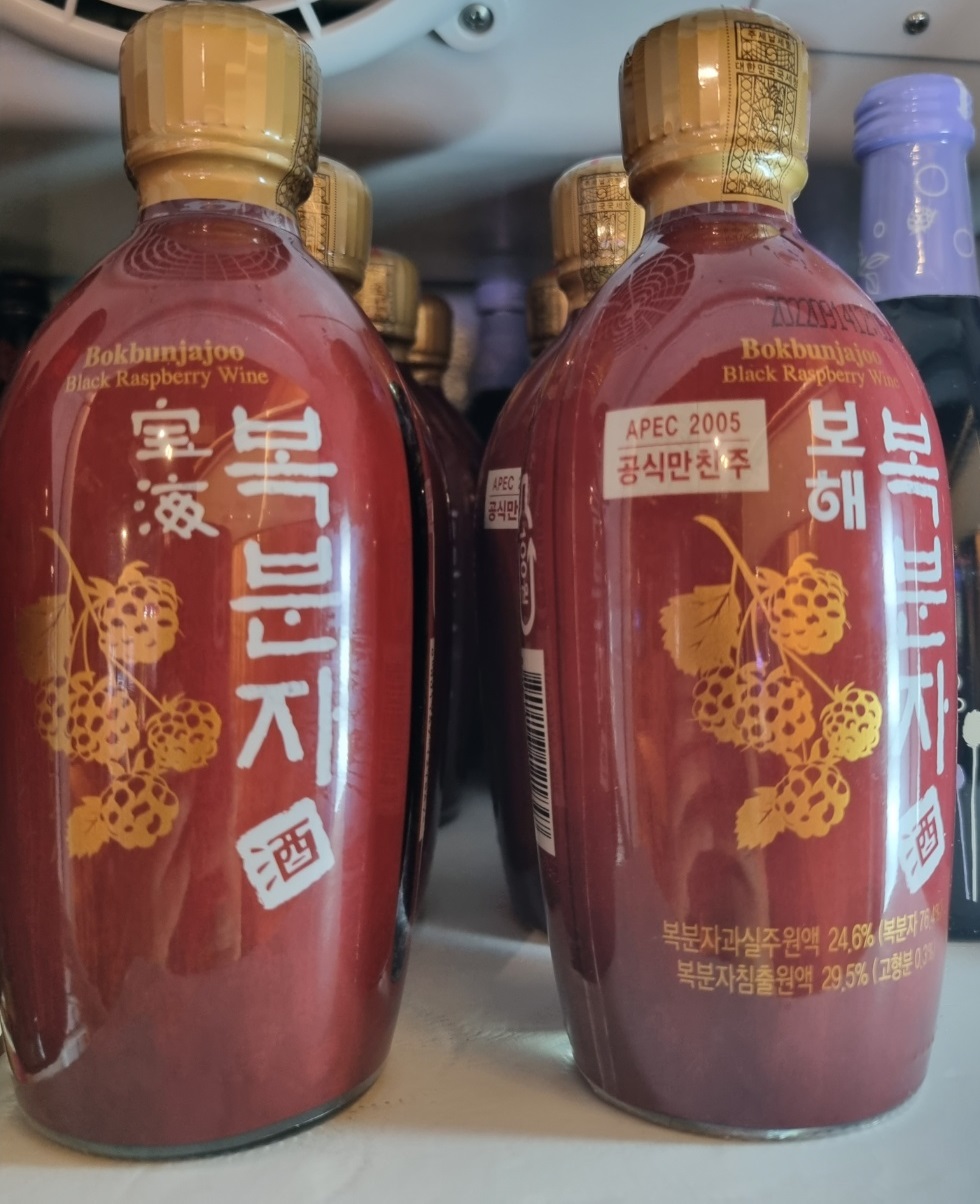 힙종로소맥
