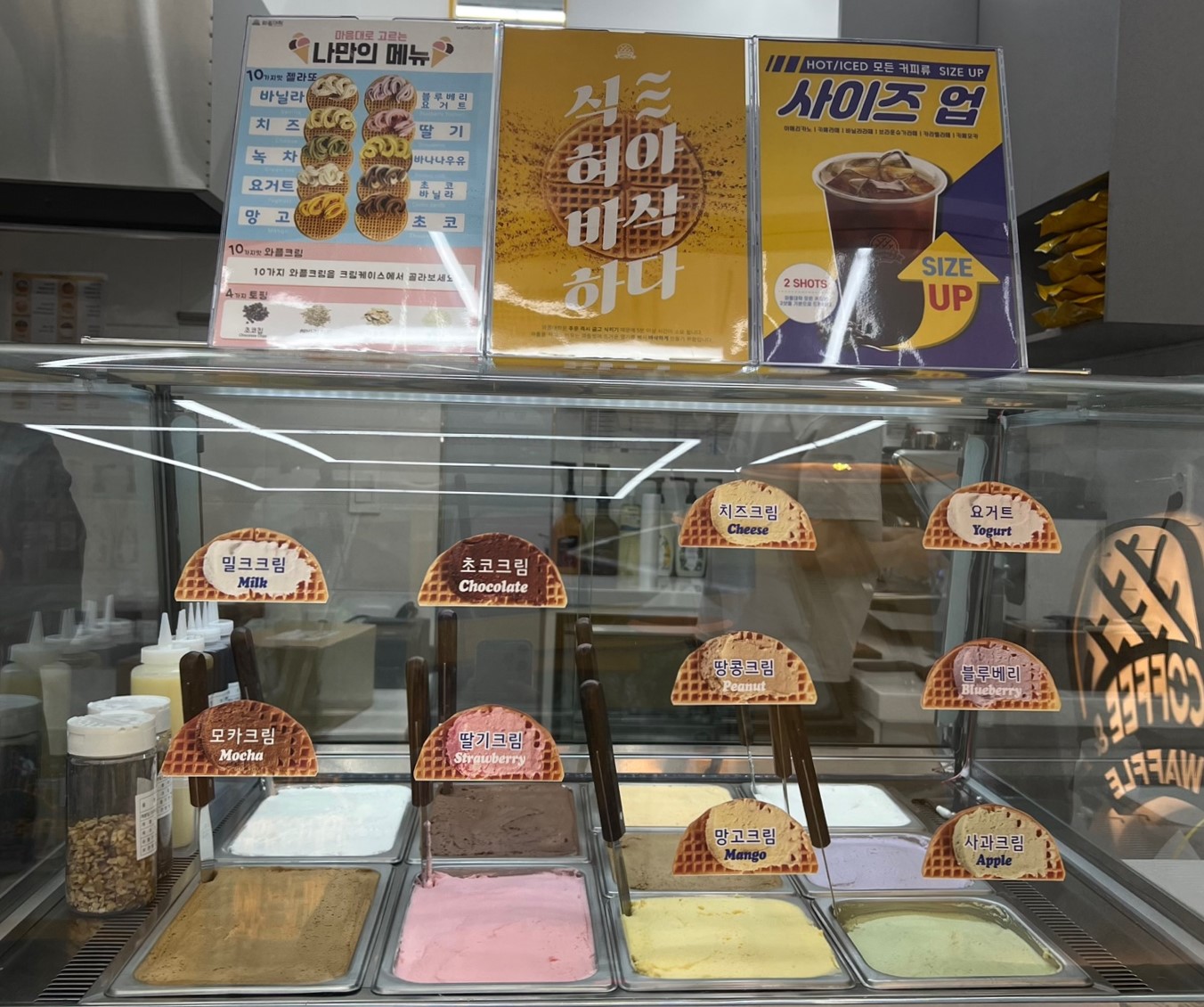와플대학 광주금호캠퍼스