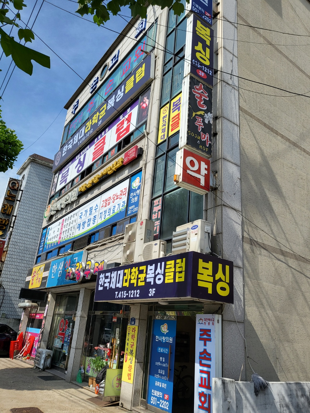 경기도 안산시 상록구 복싱체육관 한국체대라학균복싱클럽 내부 모습 3
