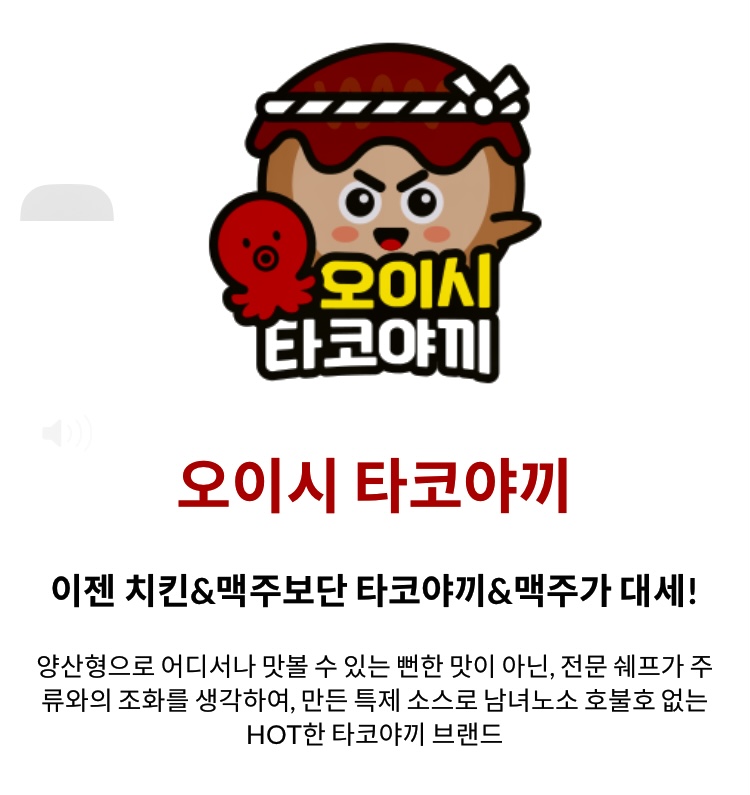 도도닭강정