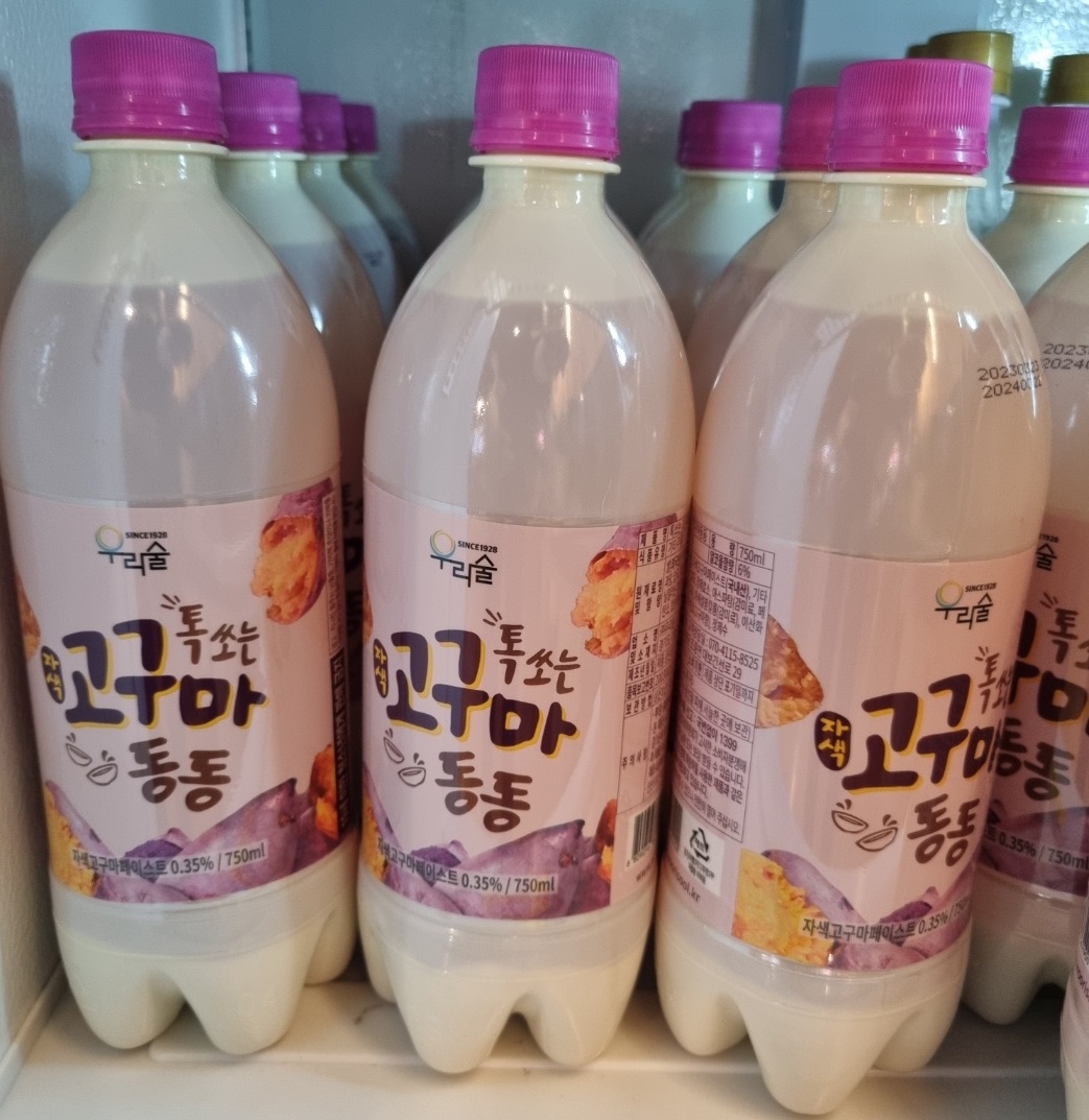 힙종로소맥