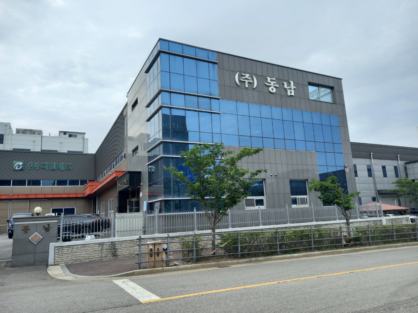 동남EDM
