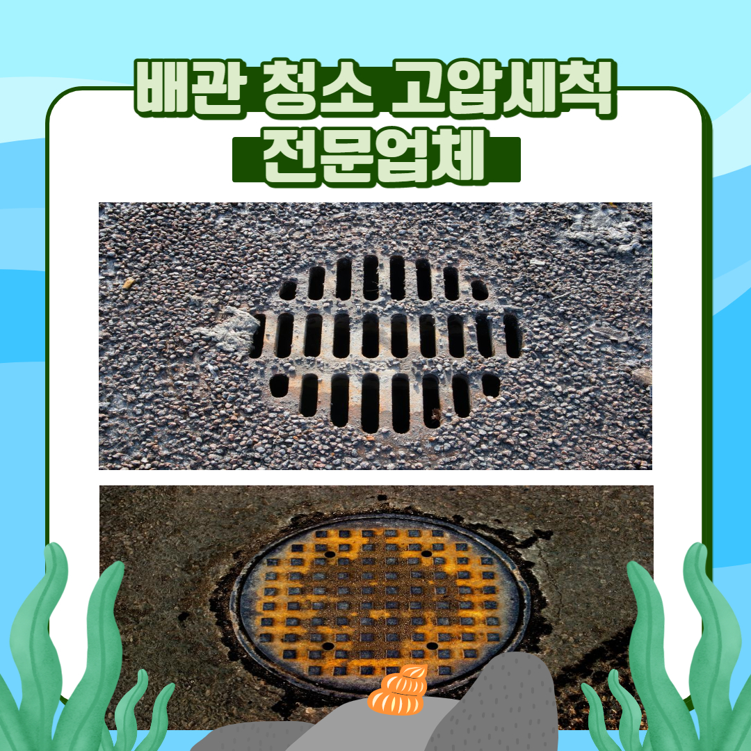 경기광주 양변기고장수리부품부속품교체변기막힘