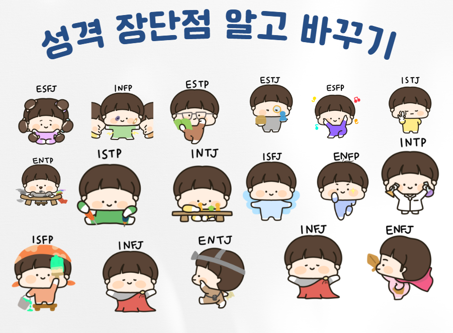마음행복심리상담소