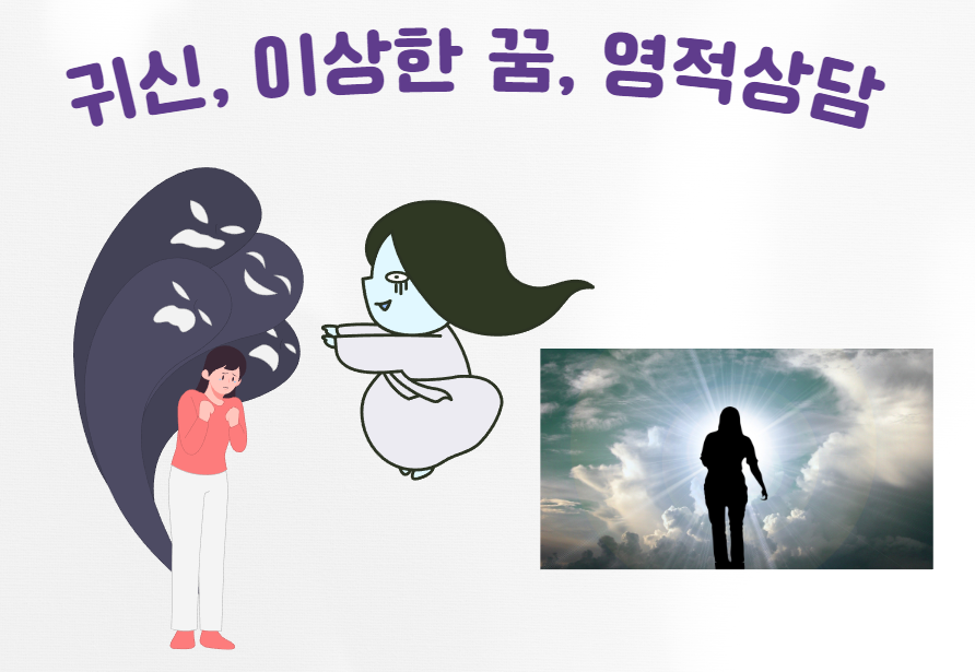 마음행복심리상담소