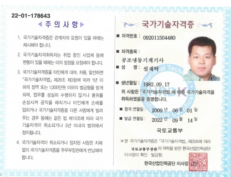 다함공조