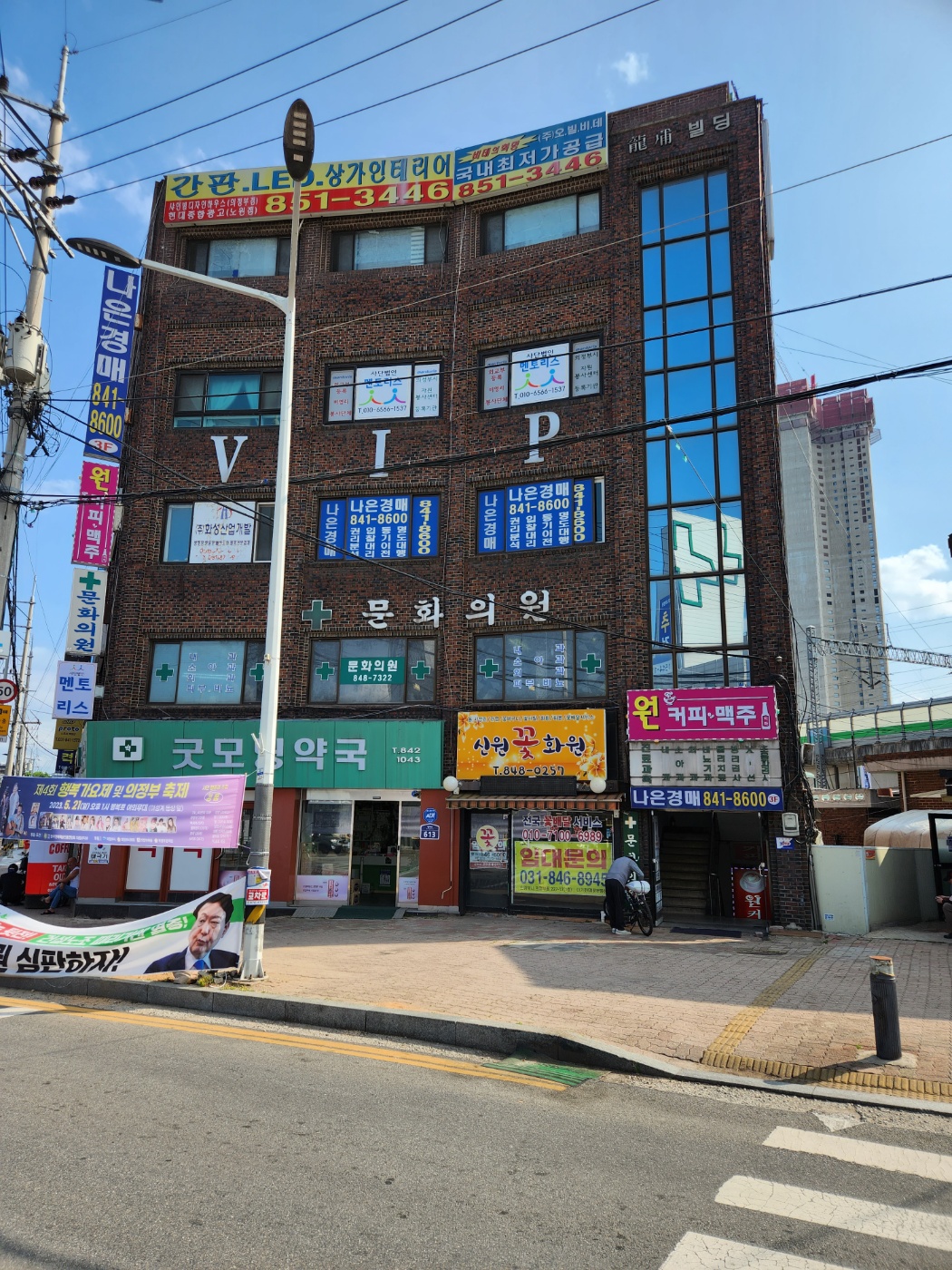 멘토리스 의정부지부