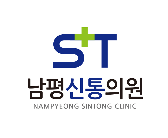 남평신통의원