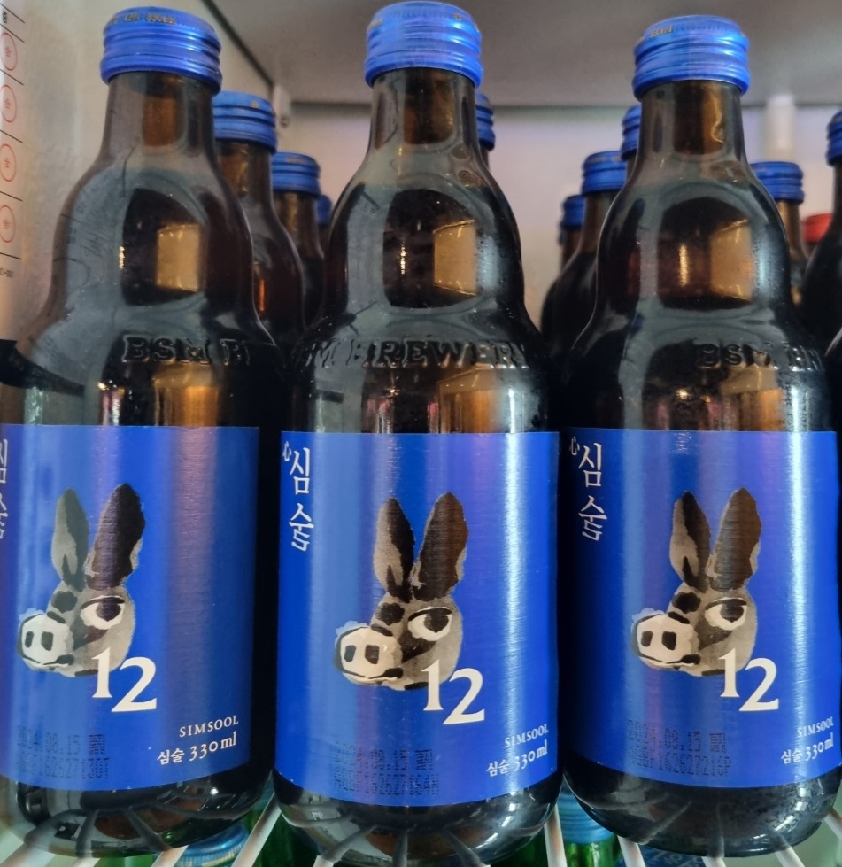 힙종로소맥