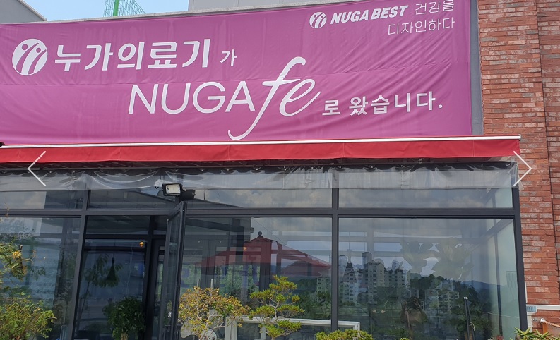 누가페 대전동구점 photo 6