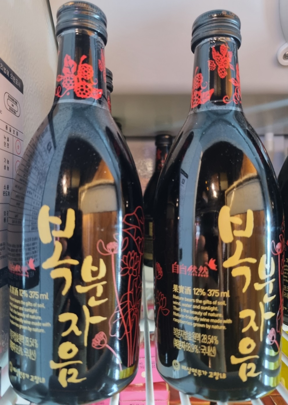힙종로소맥