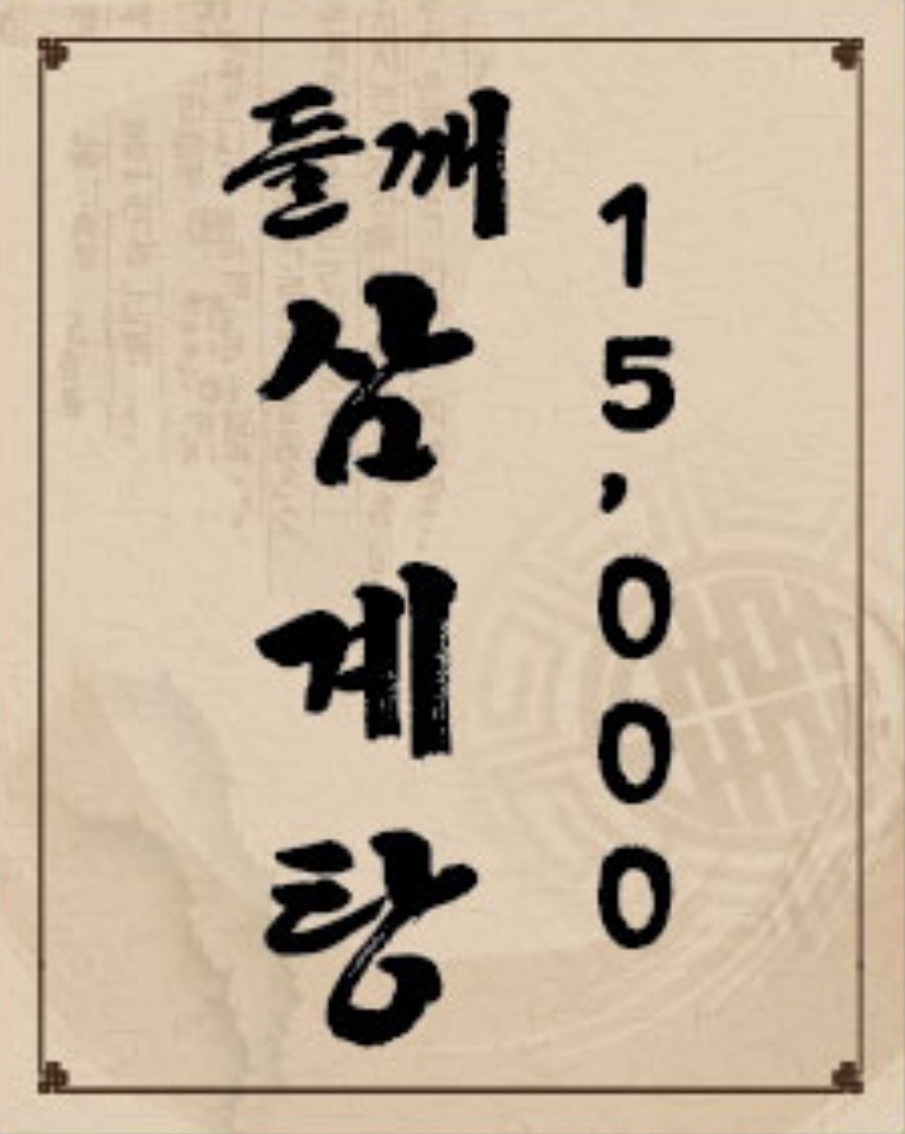 요약 정보 이미지