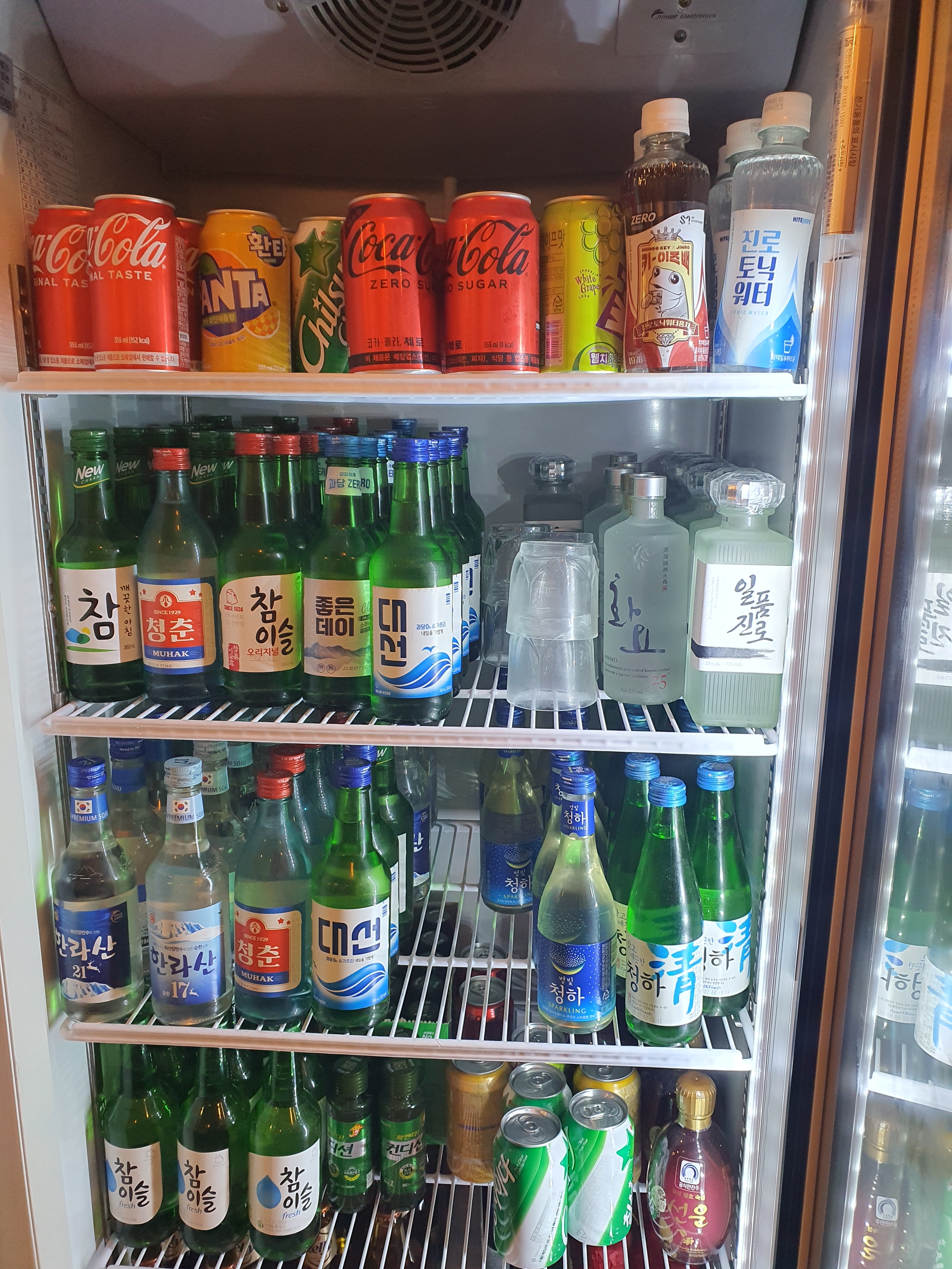 청춘껍데기 수원삼성점