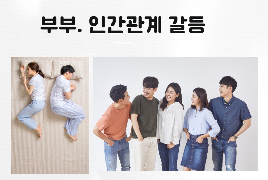 마음행복심리상담소