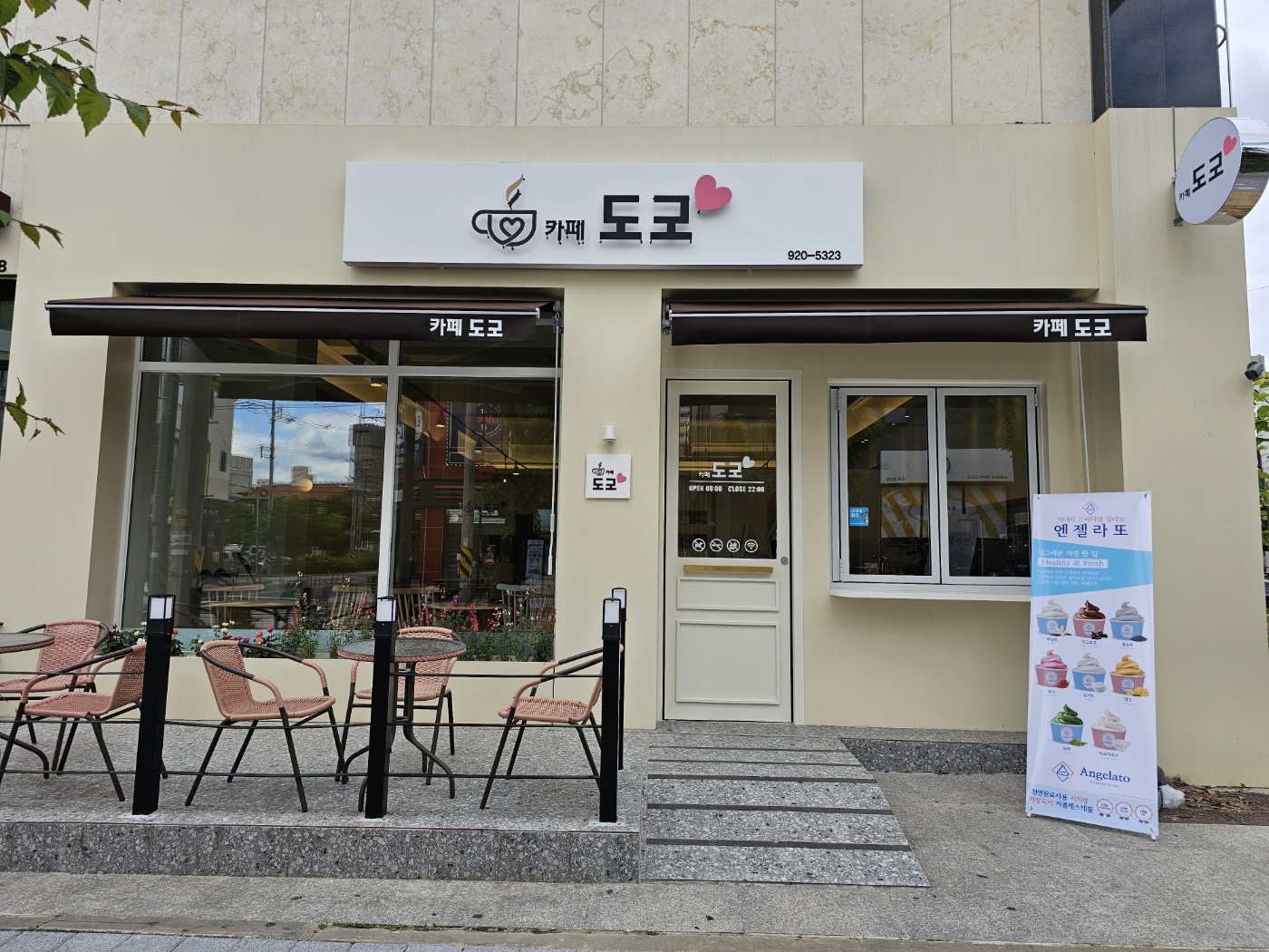 카페도도