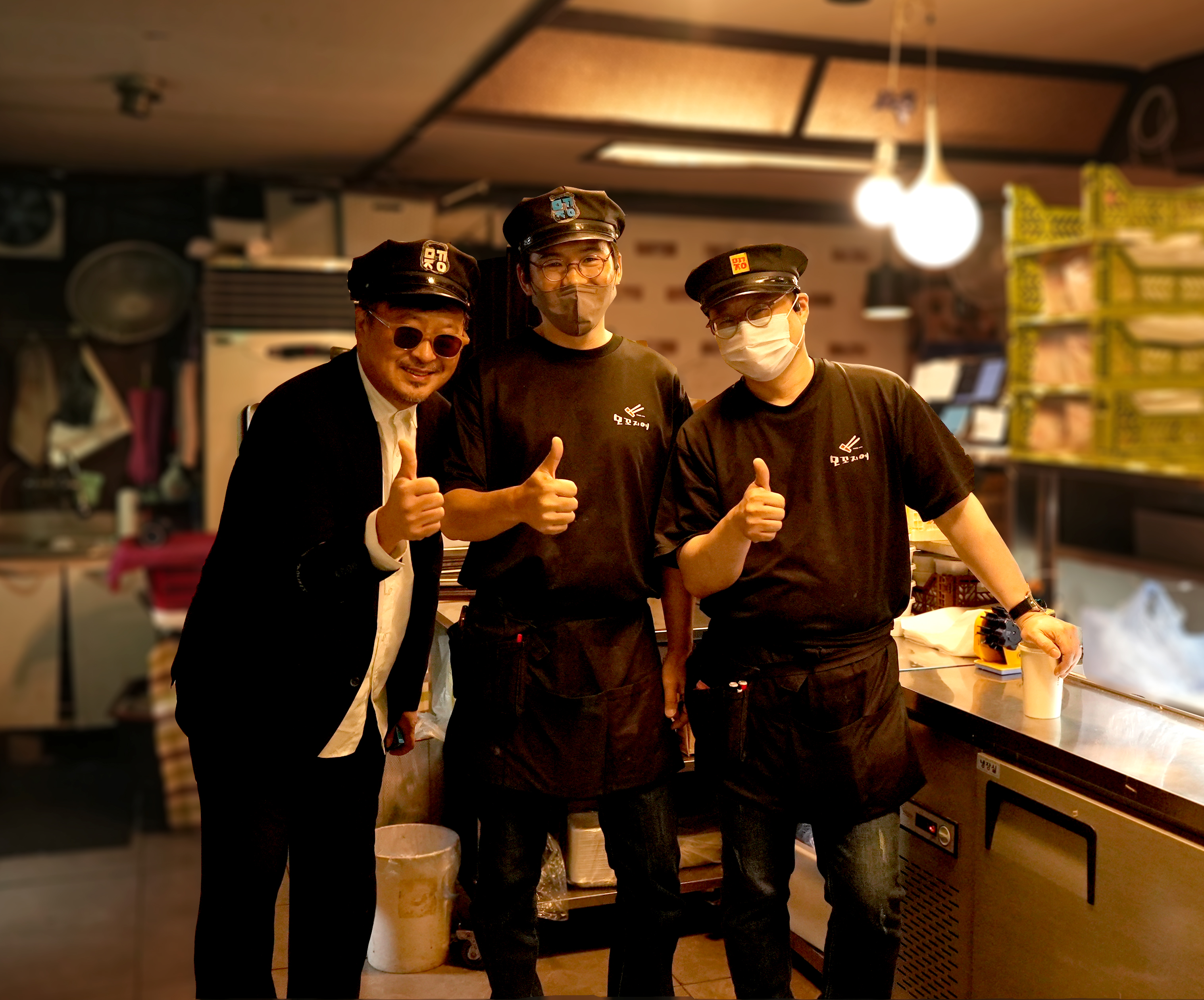 모꼬지에