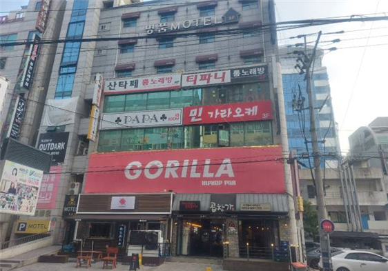 민가라오케