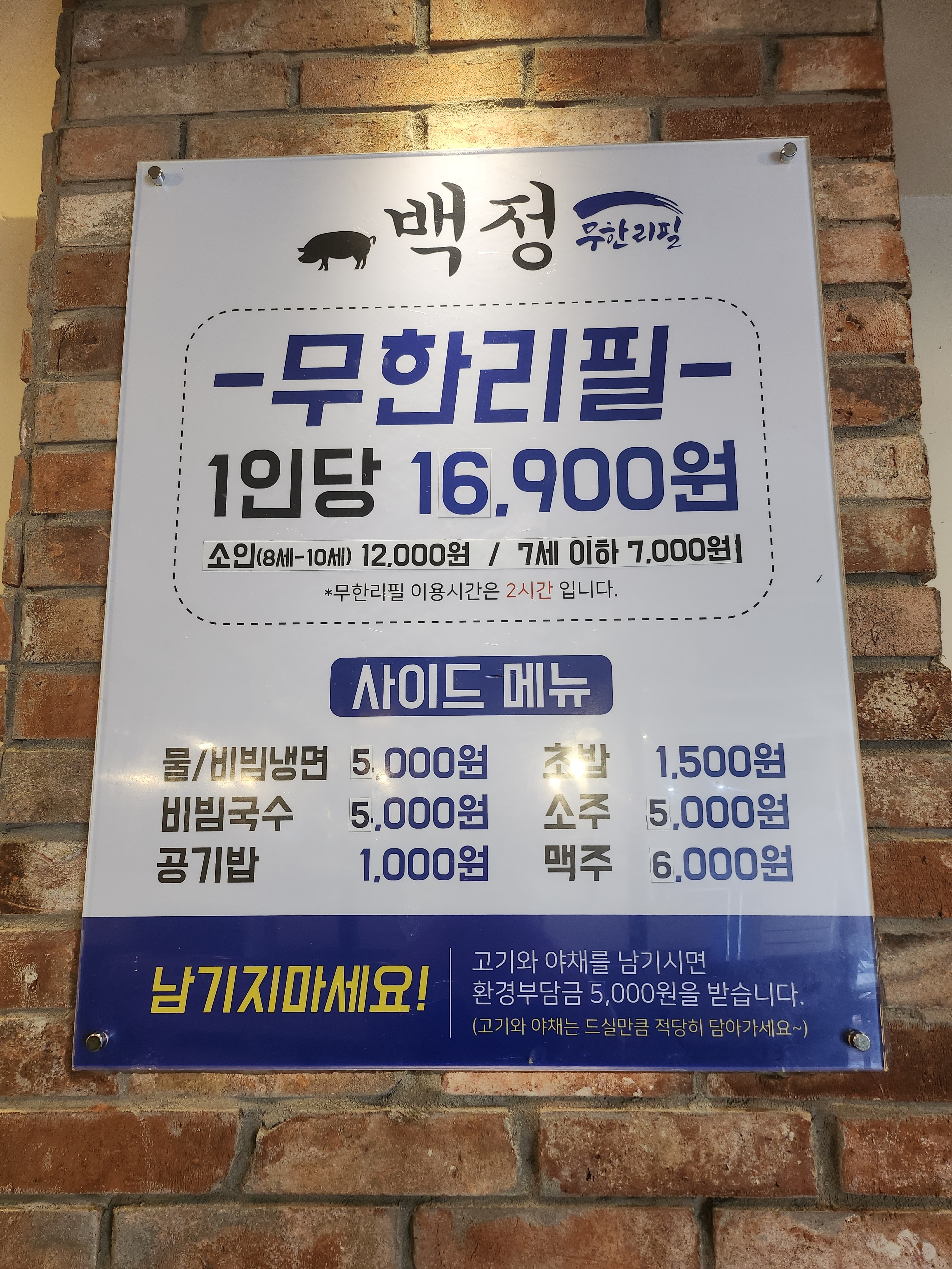 나루터 반려동물 동반 애견카페
