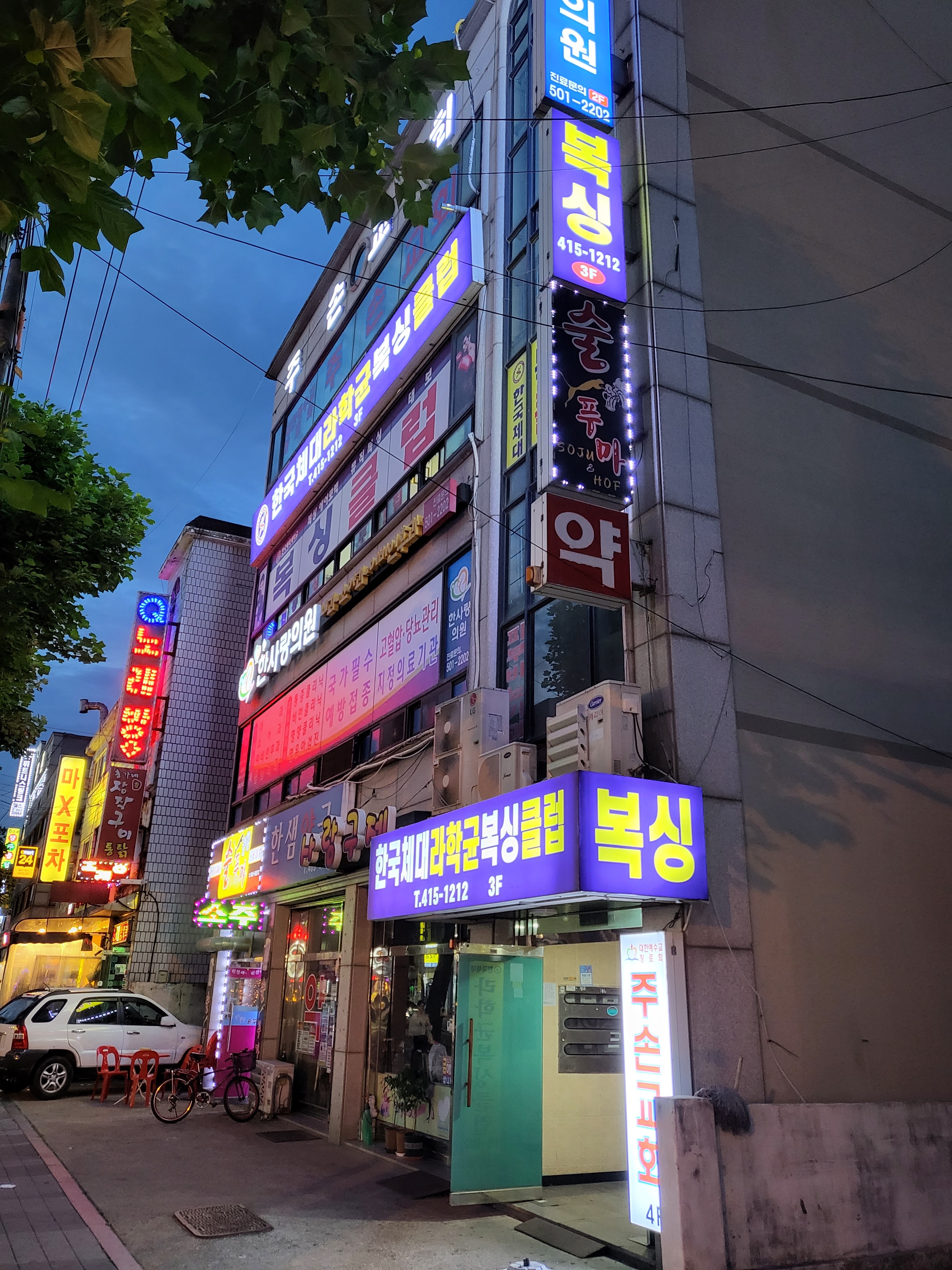 경기도 안산시 상록구 복싱체육관 한국체대라학균복싱클럽 내부 모습 4