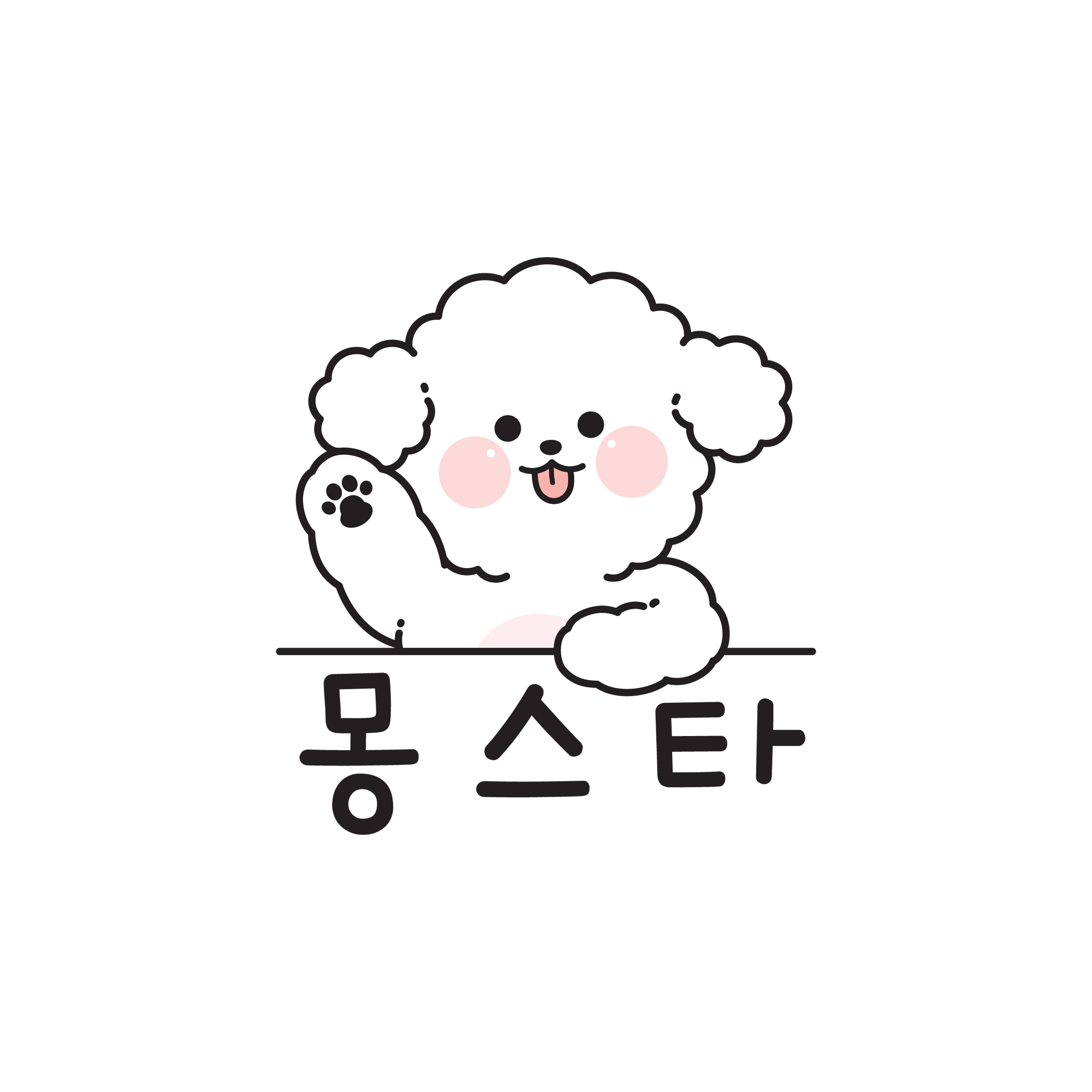 몽스타